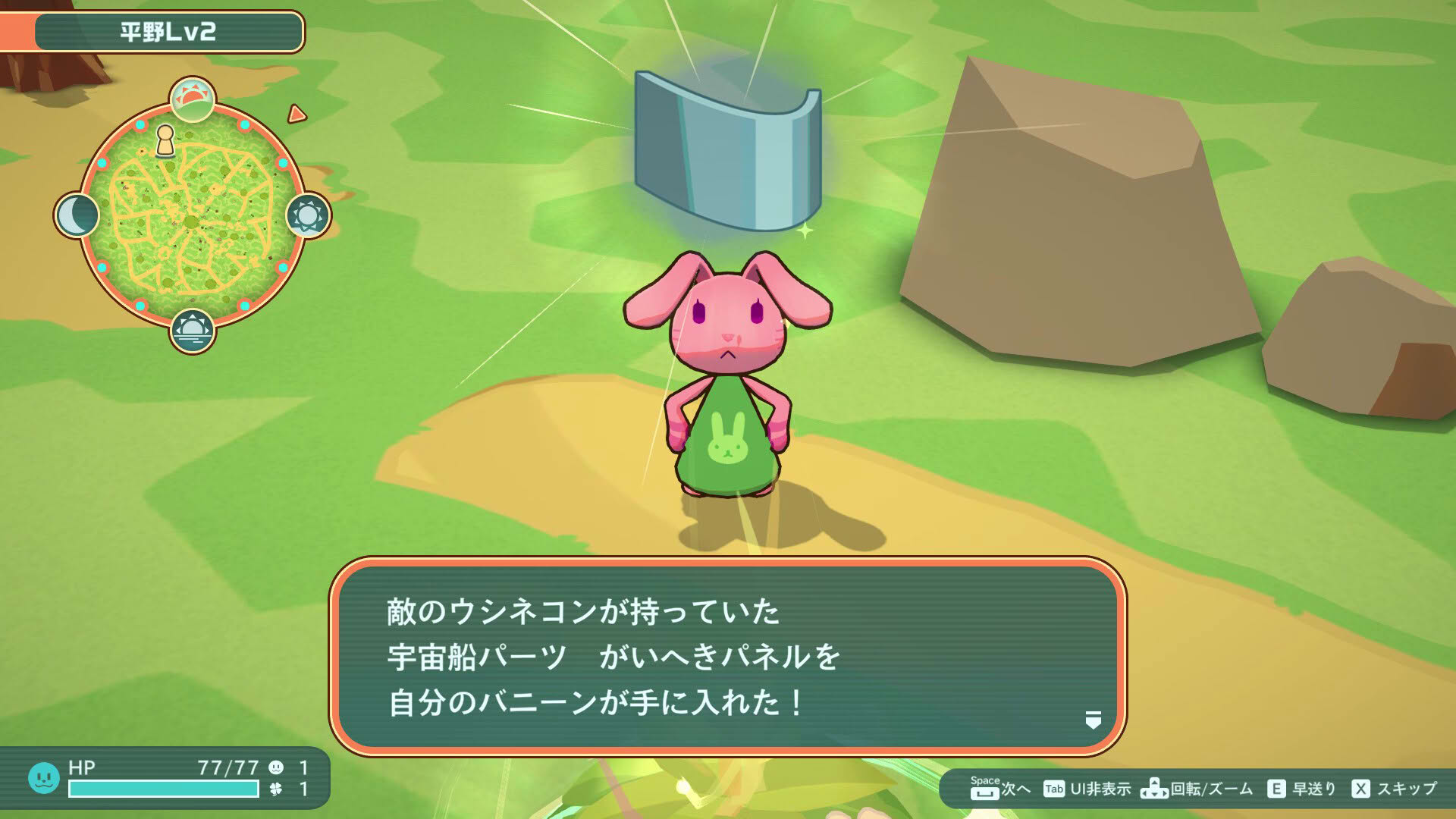 Screenshot for KemonoMix Re