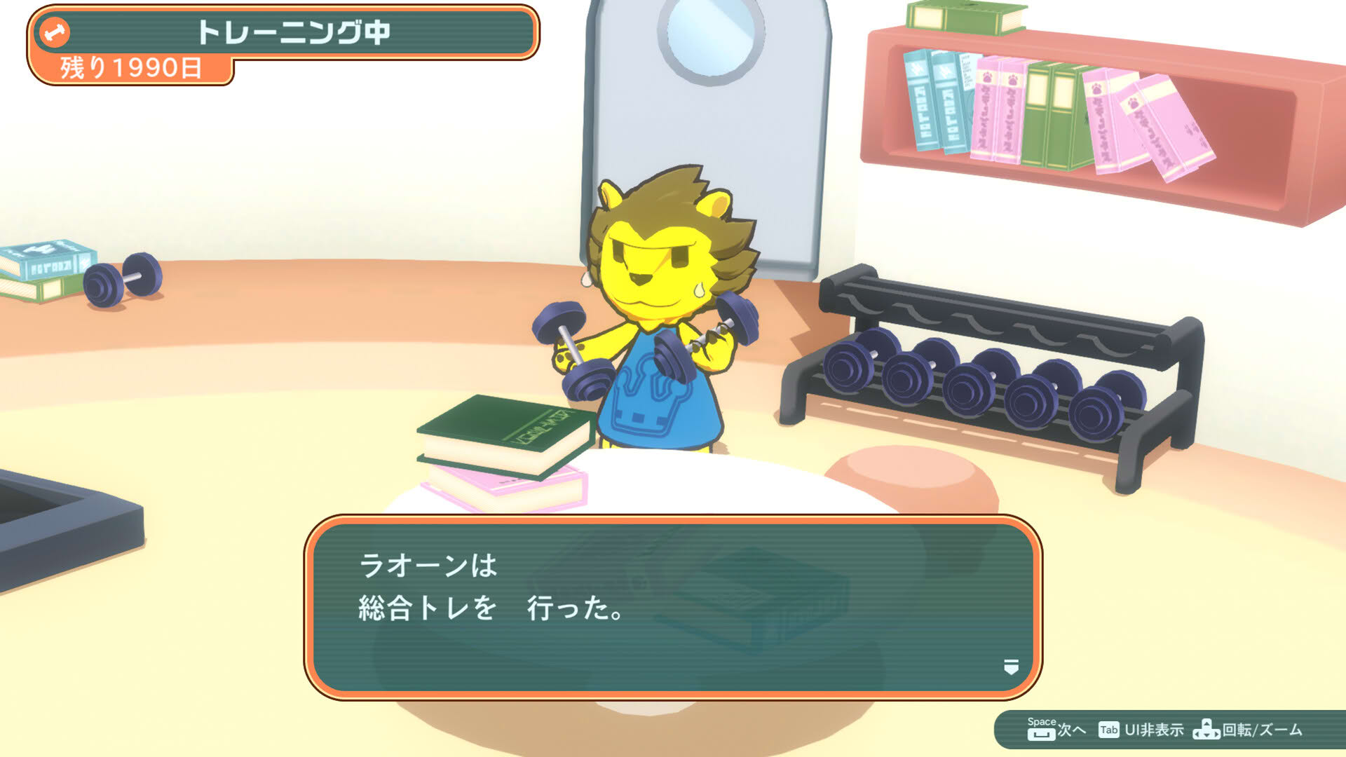 Screenshot for KemonoMix Re