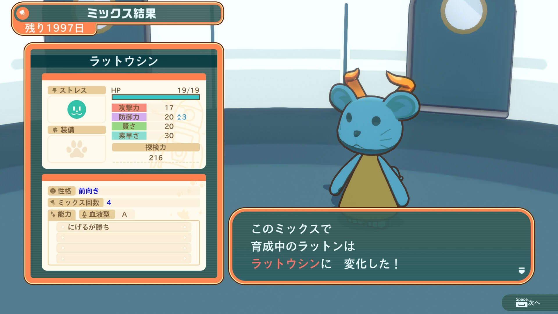 Screenshot for KemonoMix Re