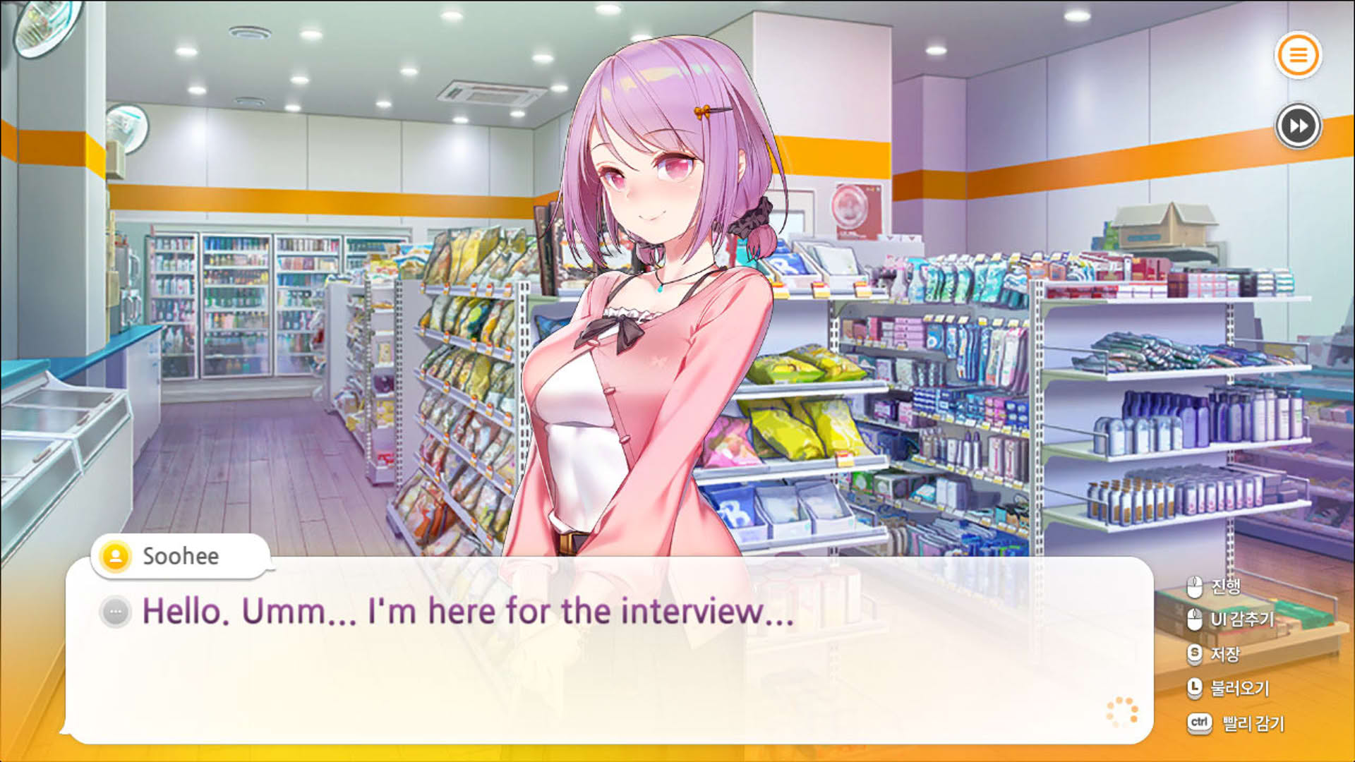 Screenshot for Some Some Convenience Store