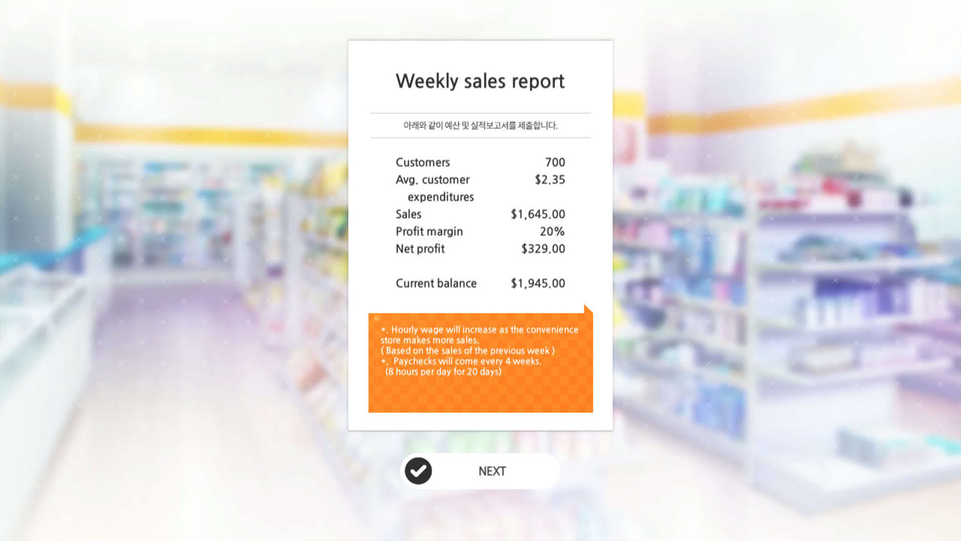 Screenshot for Some Some Convenience Store