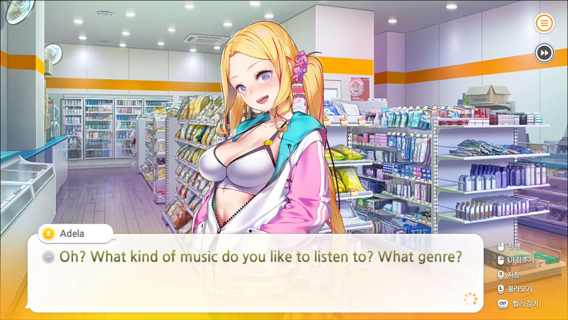 Screenshot for Some Some Convenience Store