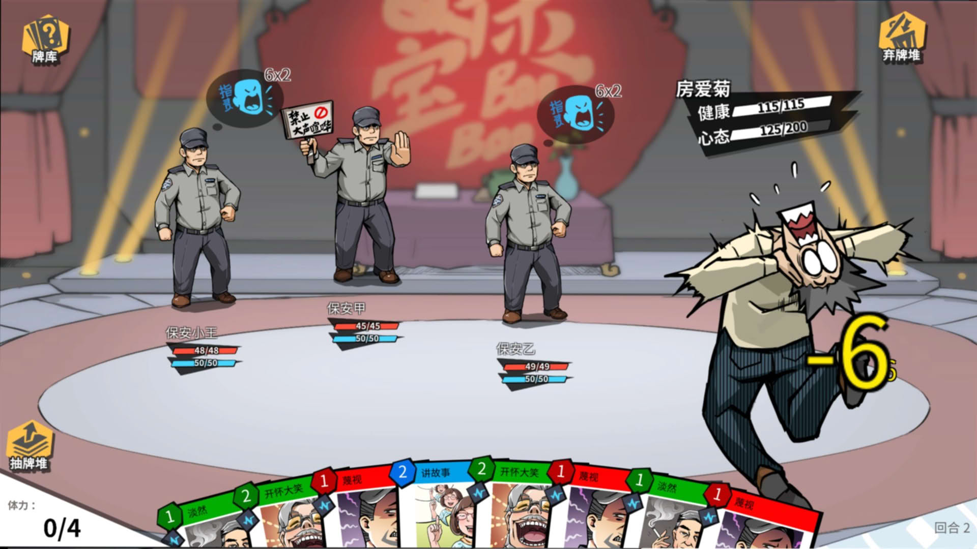 Screenshot for Retirement Simulator