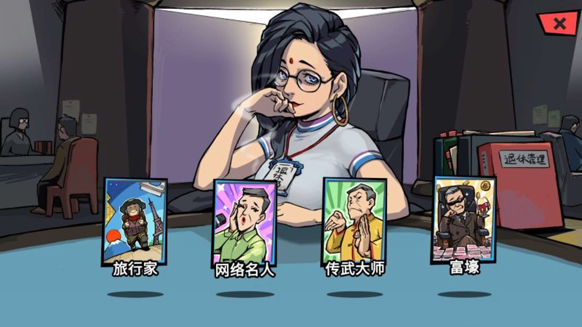Screenshot for Retirement Simulator