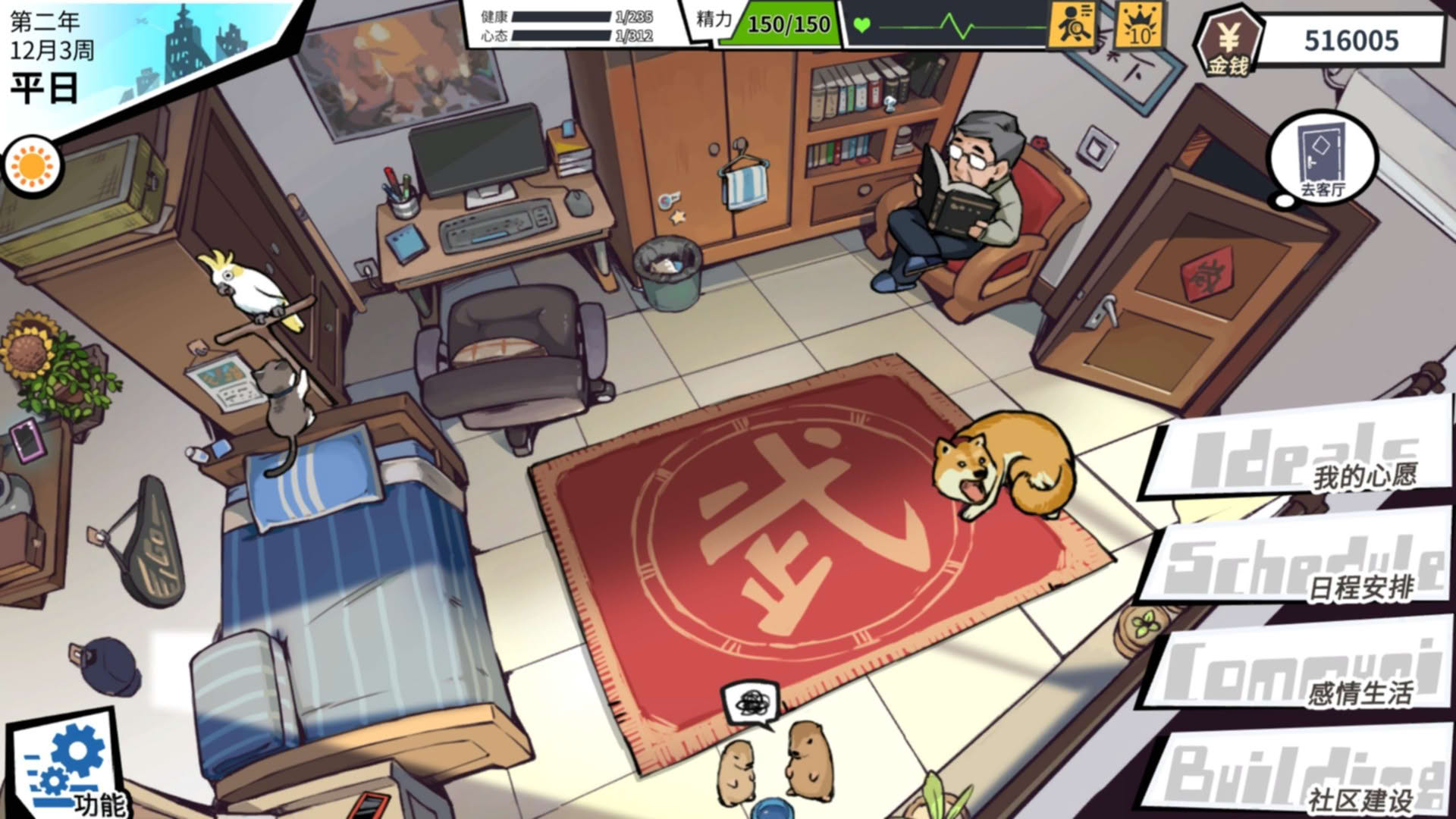 Screenshot for Retirement Simulator