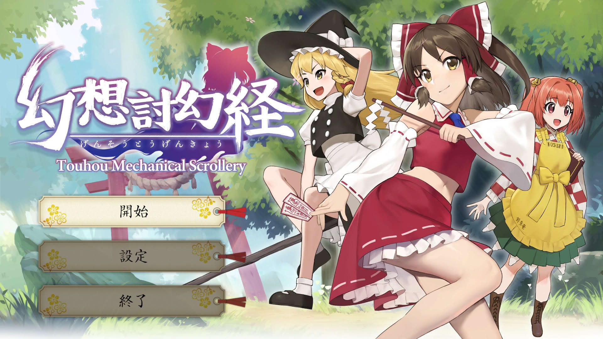 Screenshot for Touhou Mechanical Scrollery