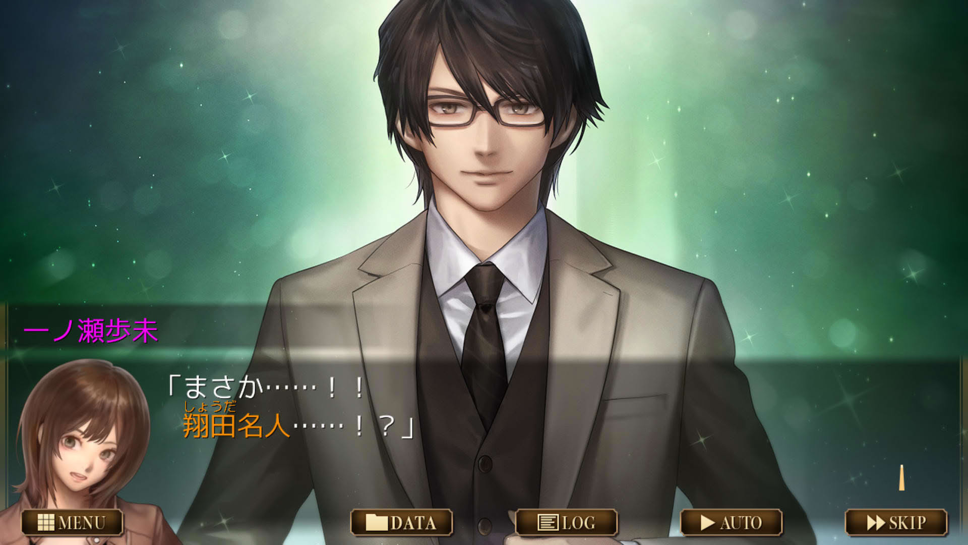 Screenshot for The Cases of the Thousands Shogi Records