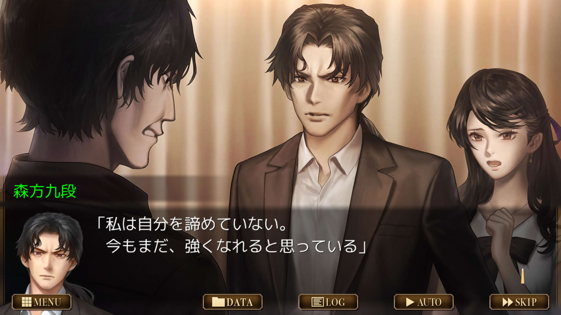 Screenshot for The Cases of the Thousands Shogi Records