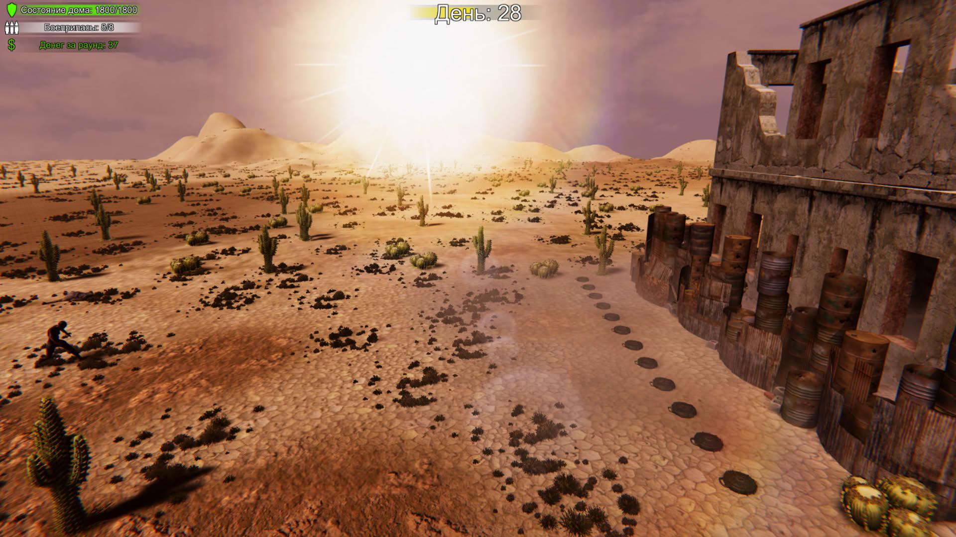 Screenshot for First Day: Home Defender