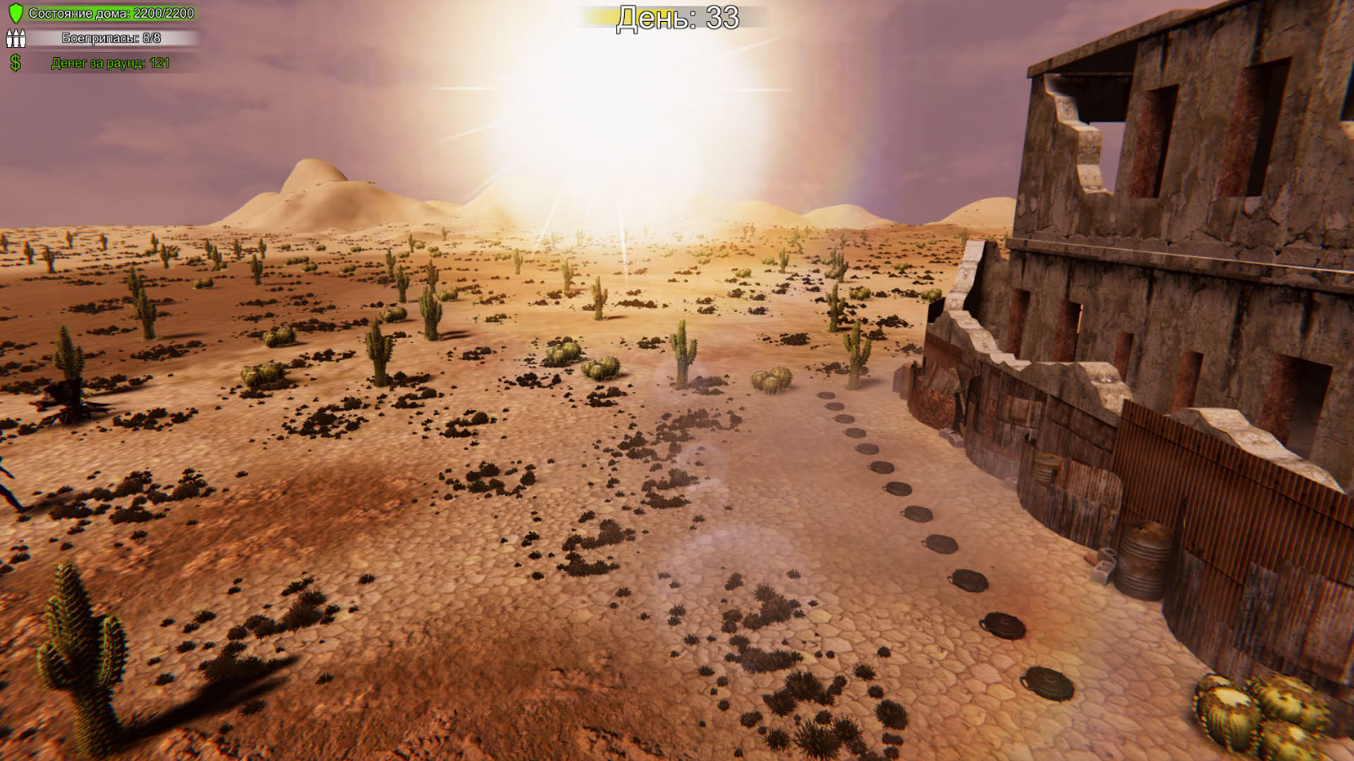 Screenshot for First Day: Home Defender