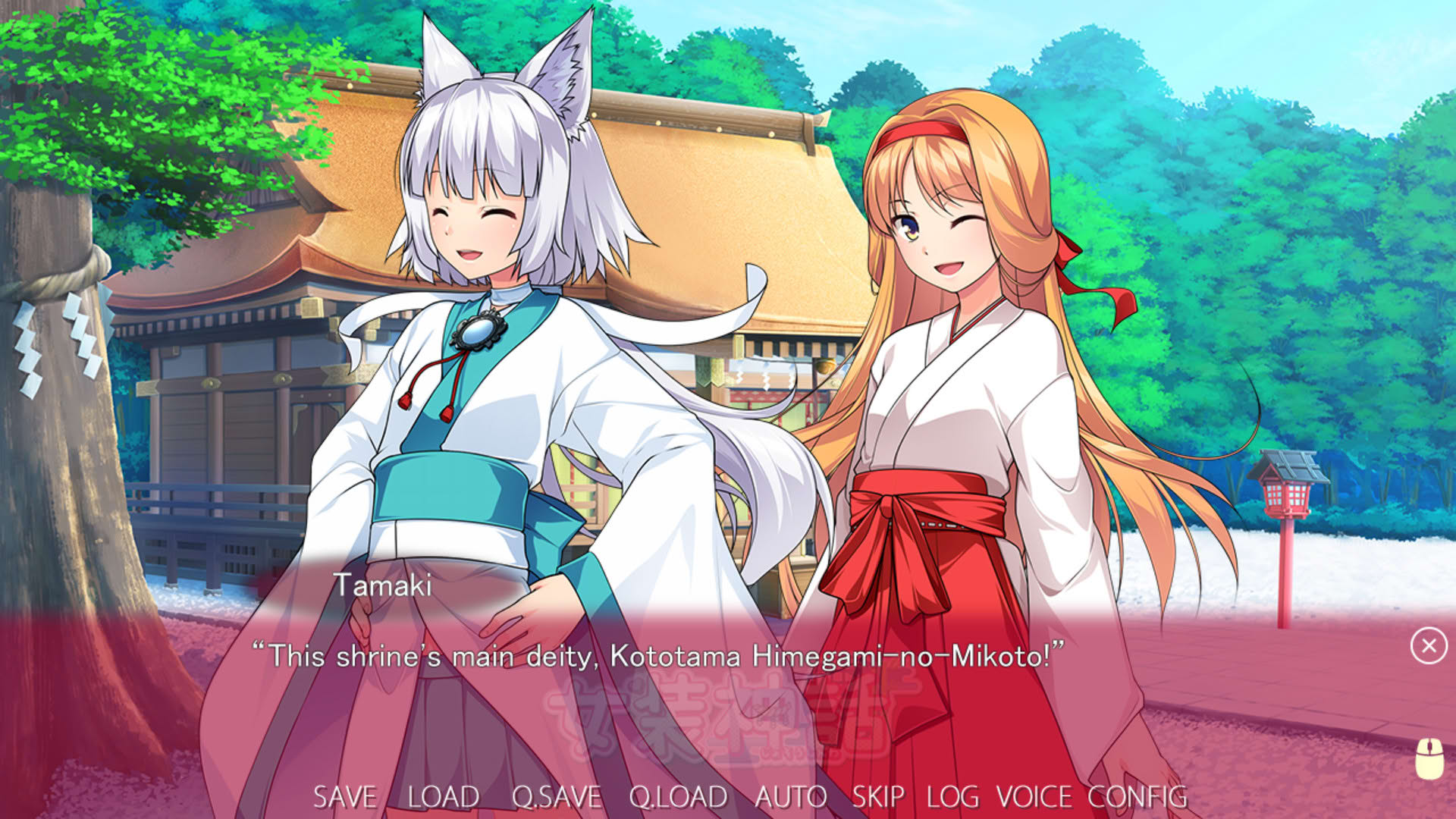 Screenshot for Trap Legend