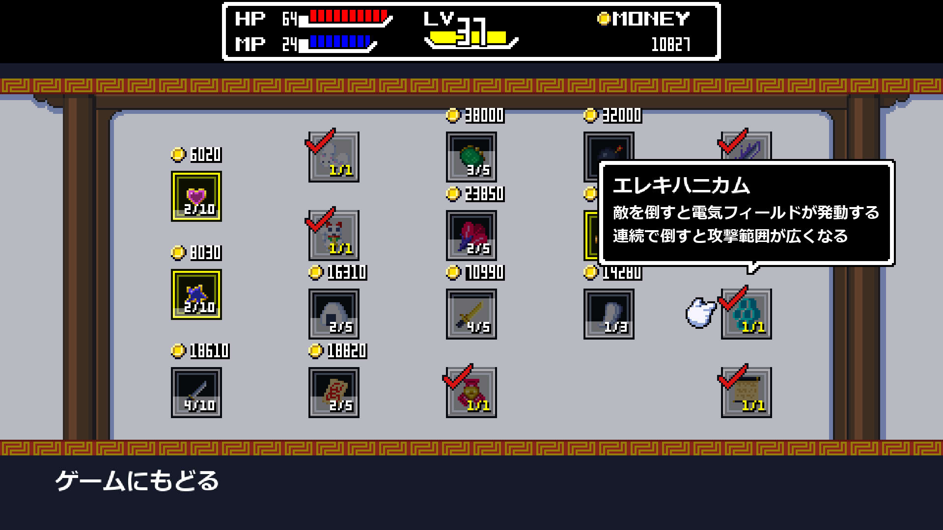 Screenshot for Tomomi