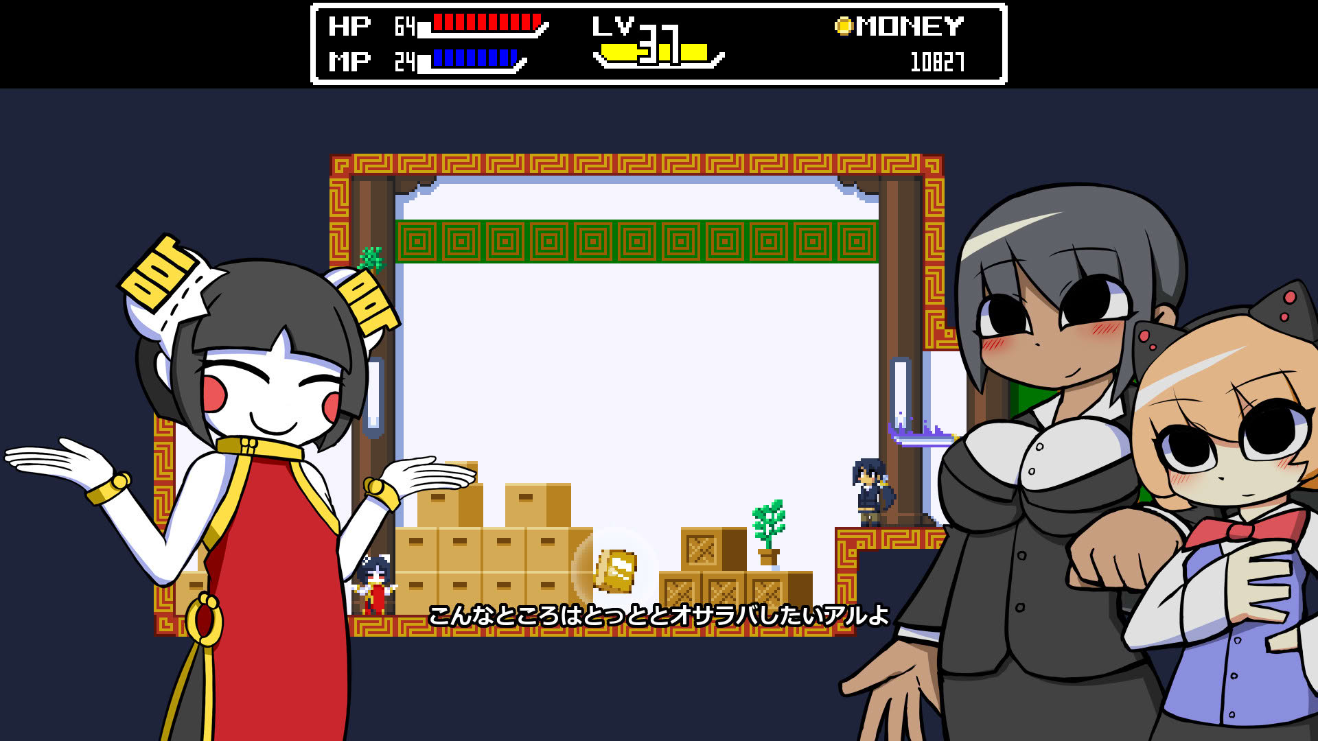 Screenshot for Tomomi