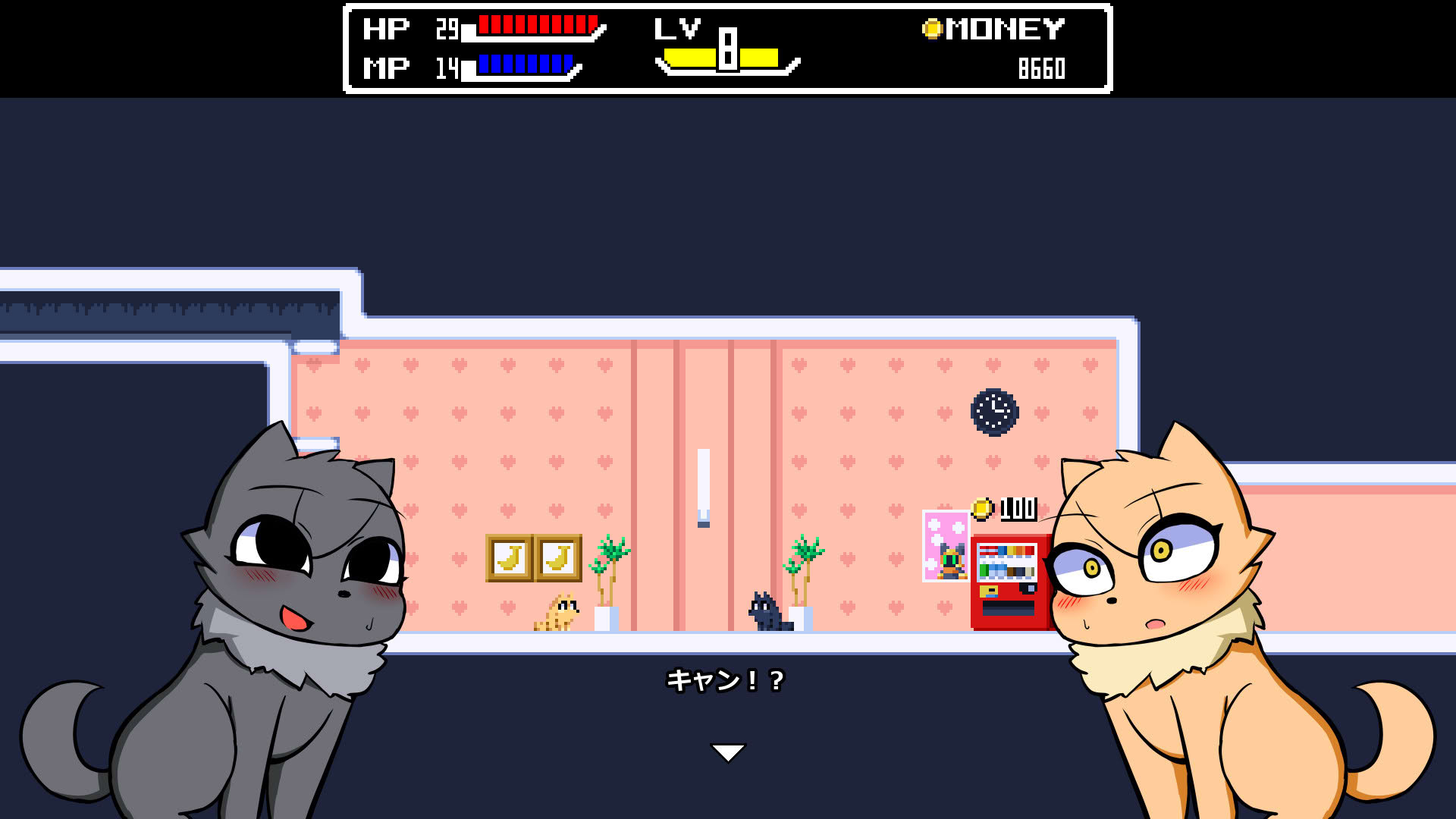Screenshot for Tomomi