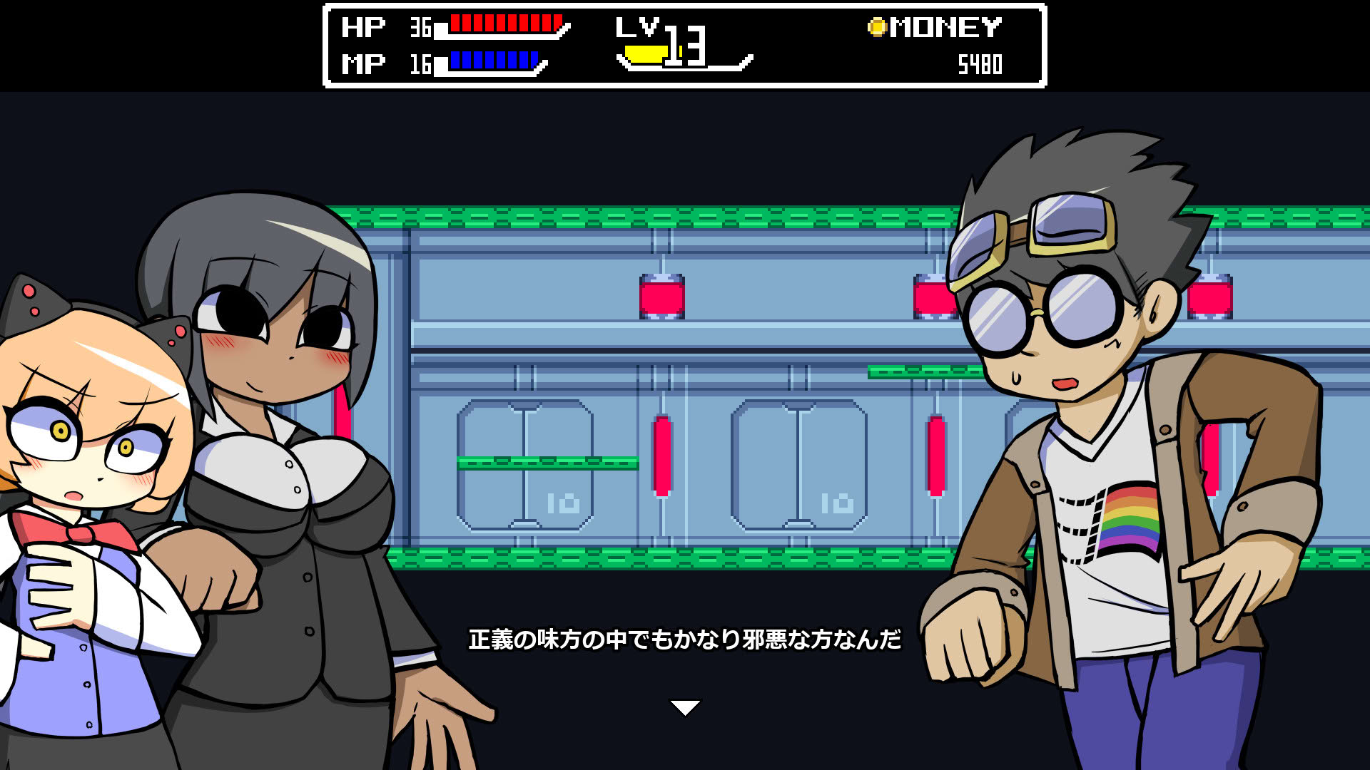 Screenshot for Tomomi