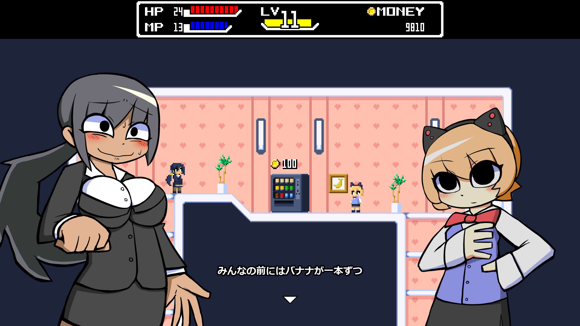 Screenshot for Tomomi
