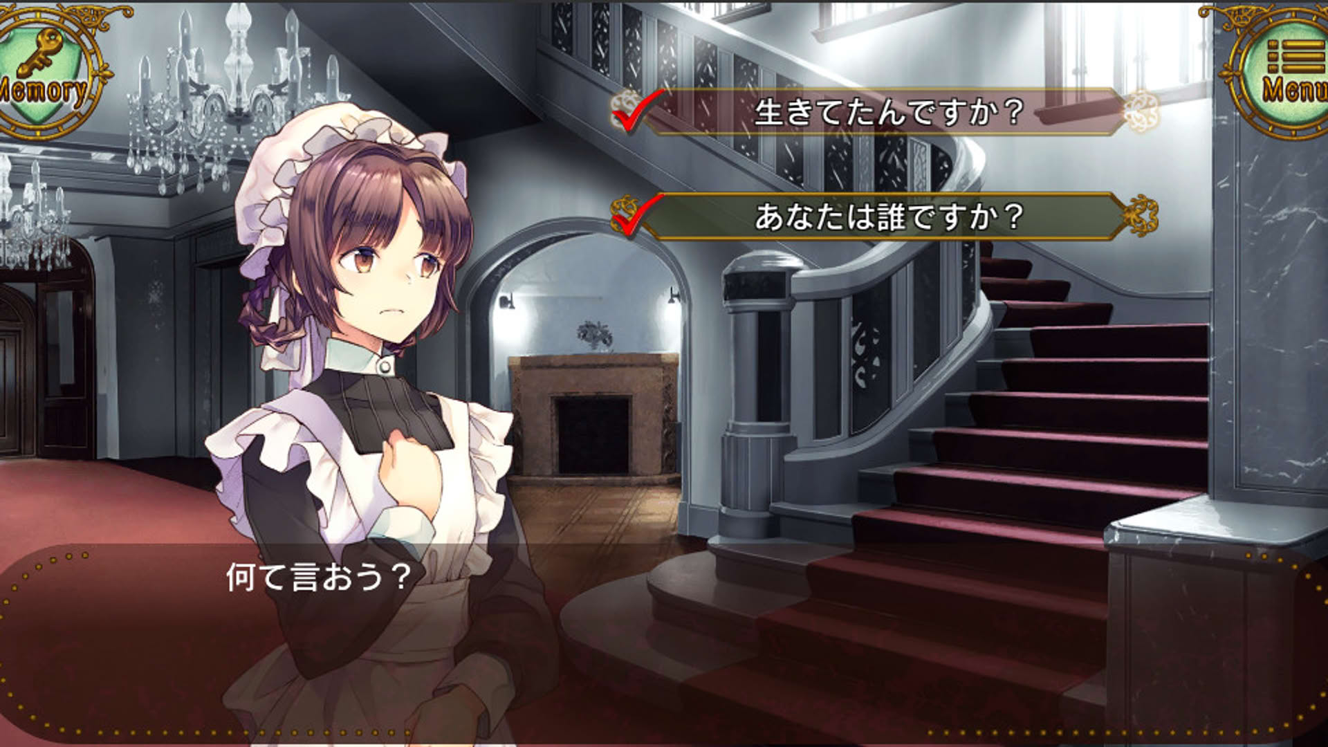 Screenshot for Gothic Murder: Adventure That Changes Destiny
