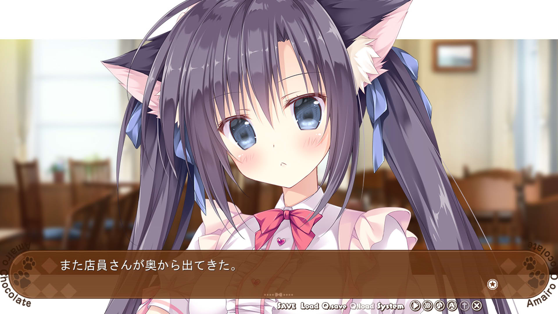 Screenshot for Amairo Chocolate