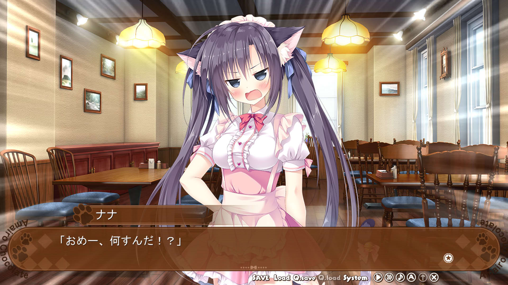 Screenshot for Amairo Chocolate