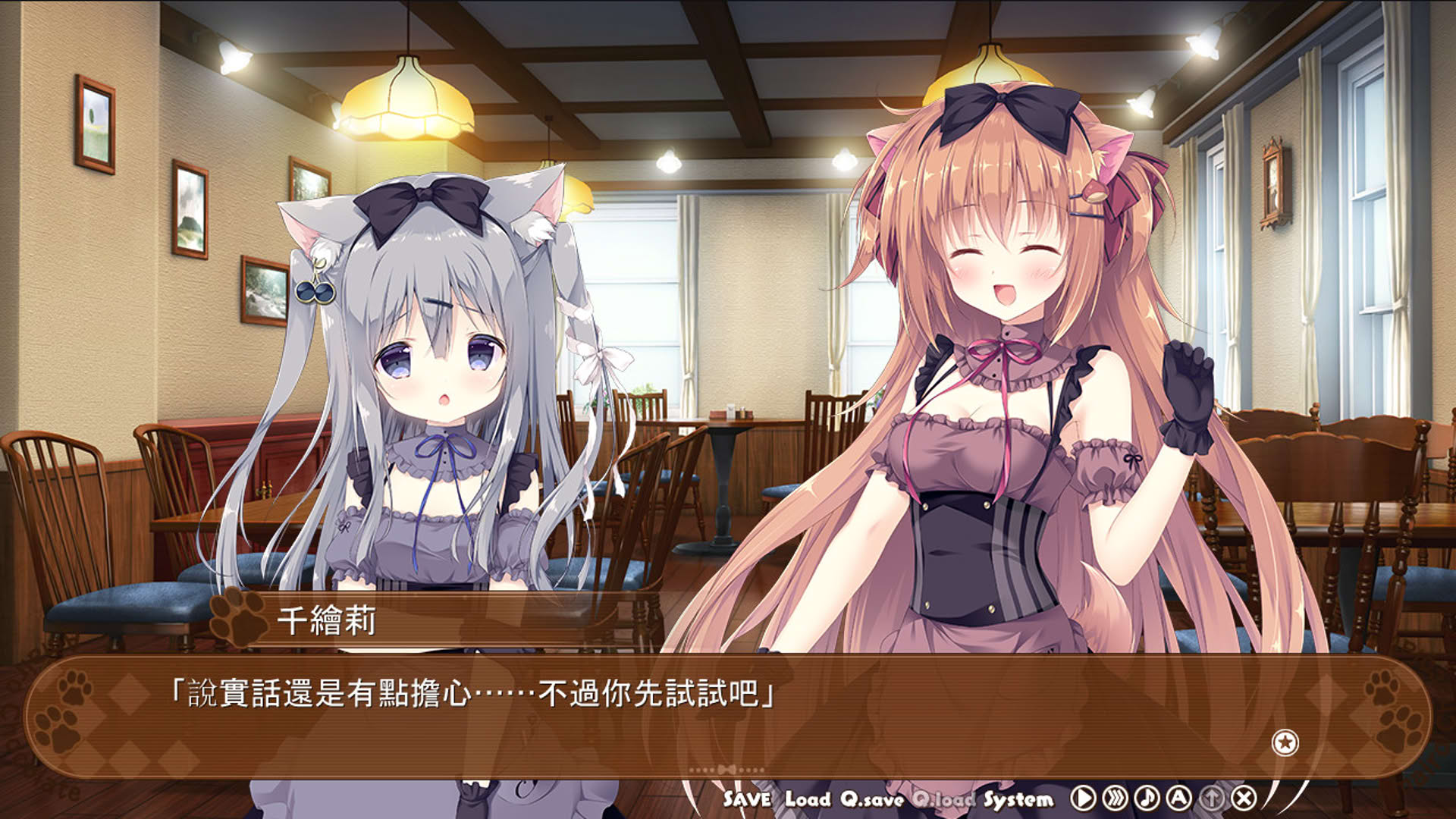 Screenshot for Amairo Chocolate