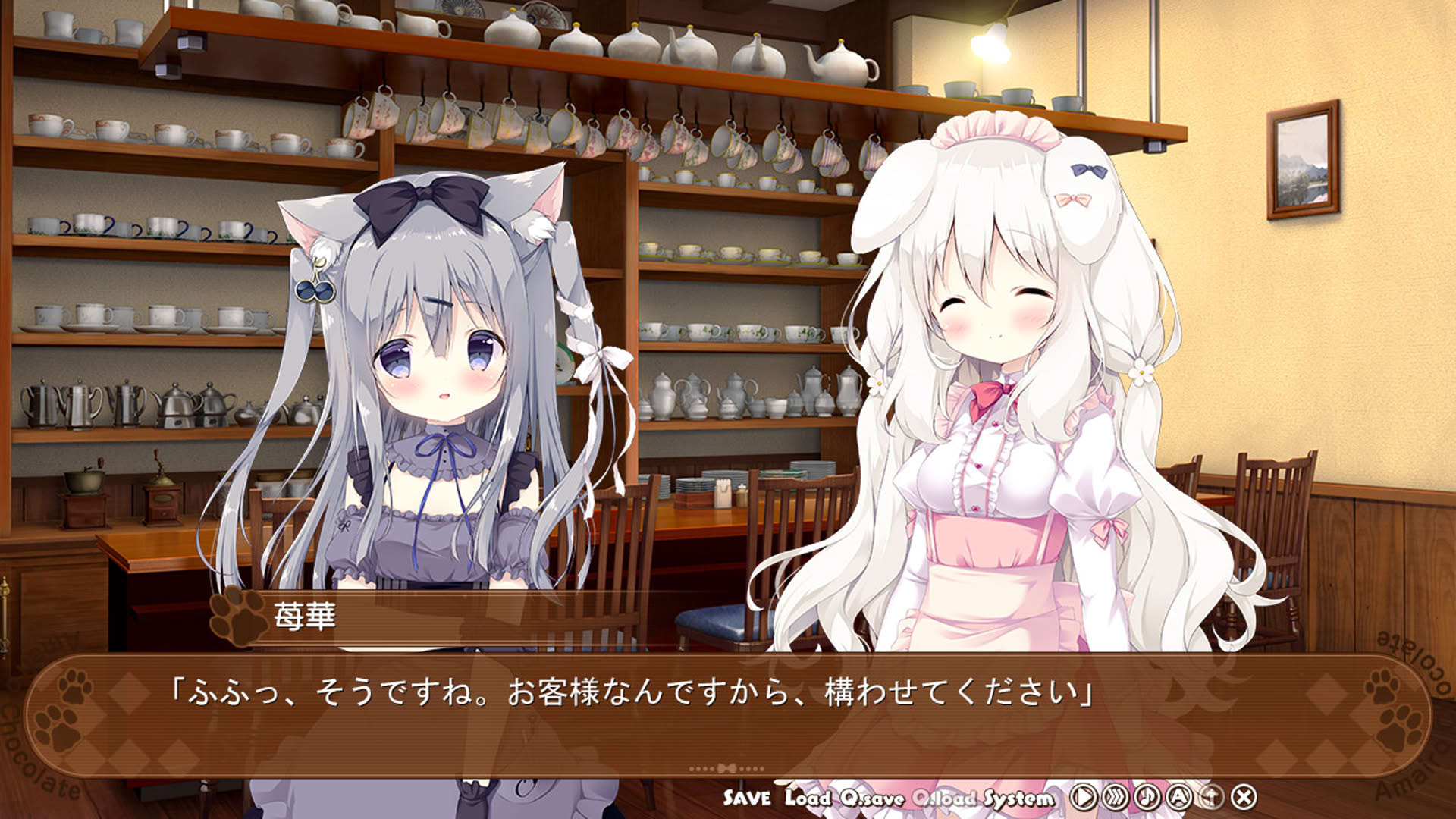 Screenshot for Amairo Chocolate