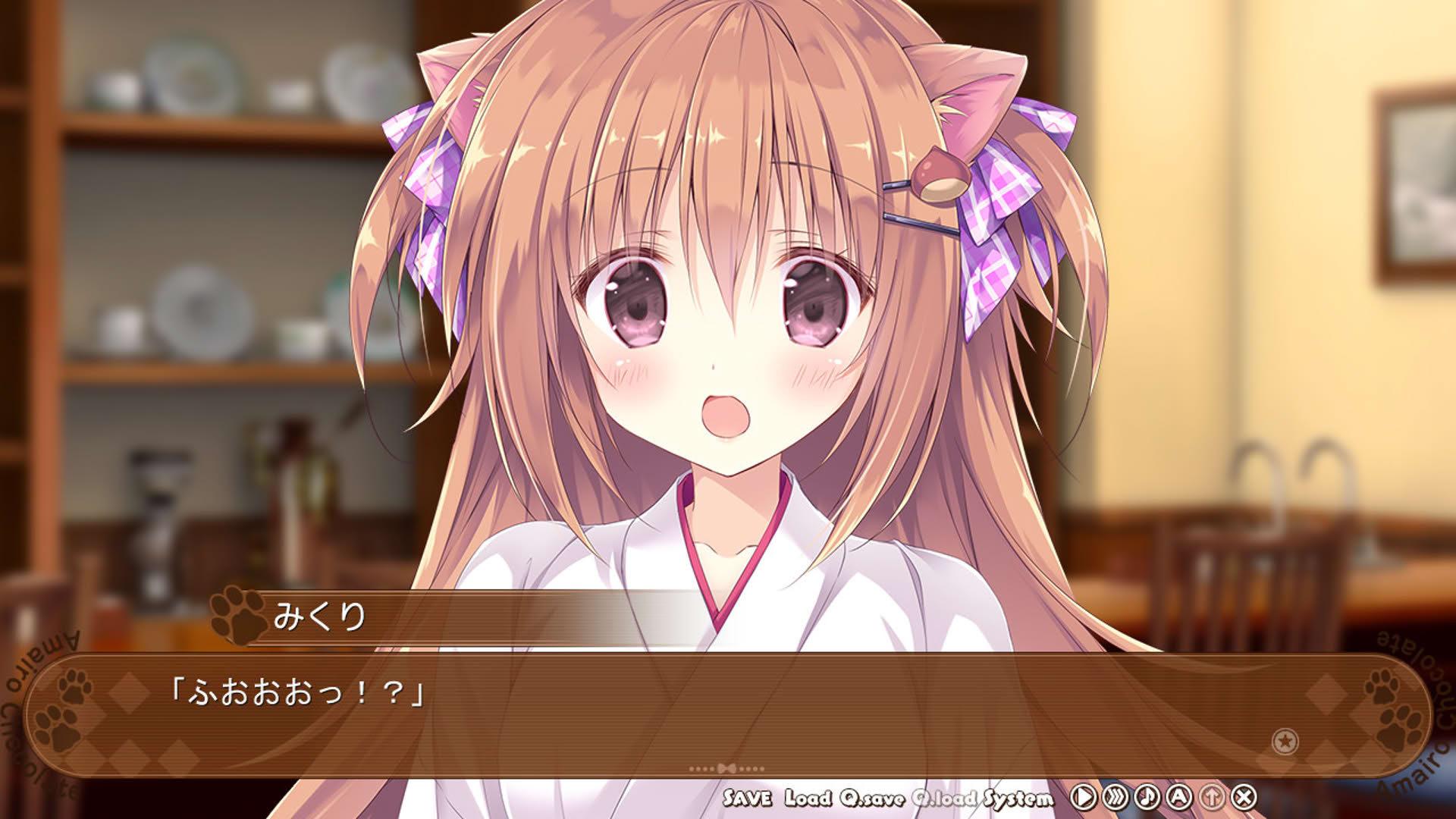 Screenshot for Amairo Chocolate