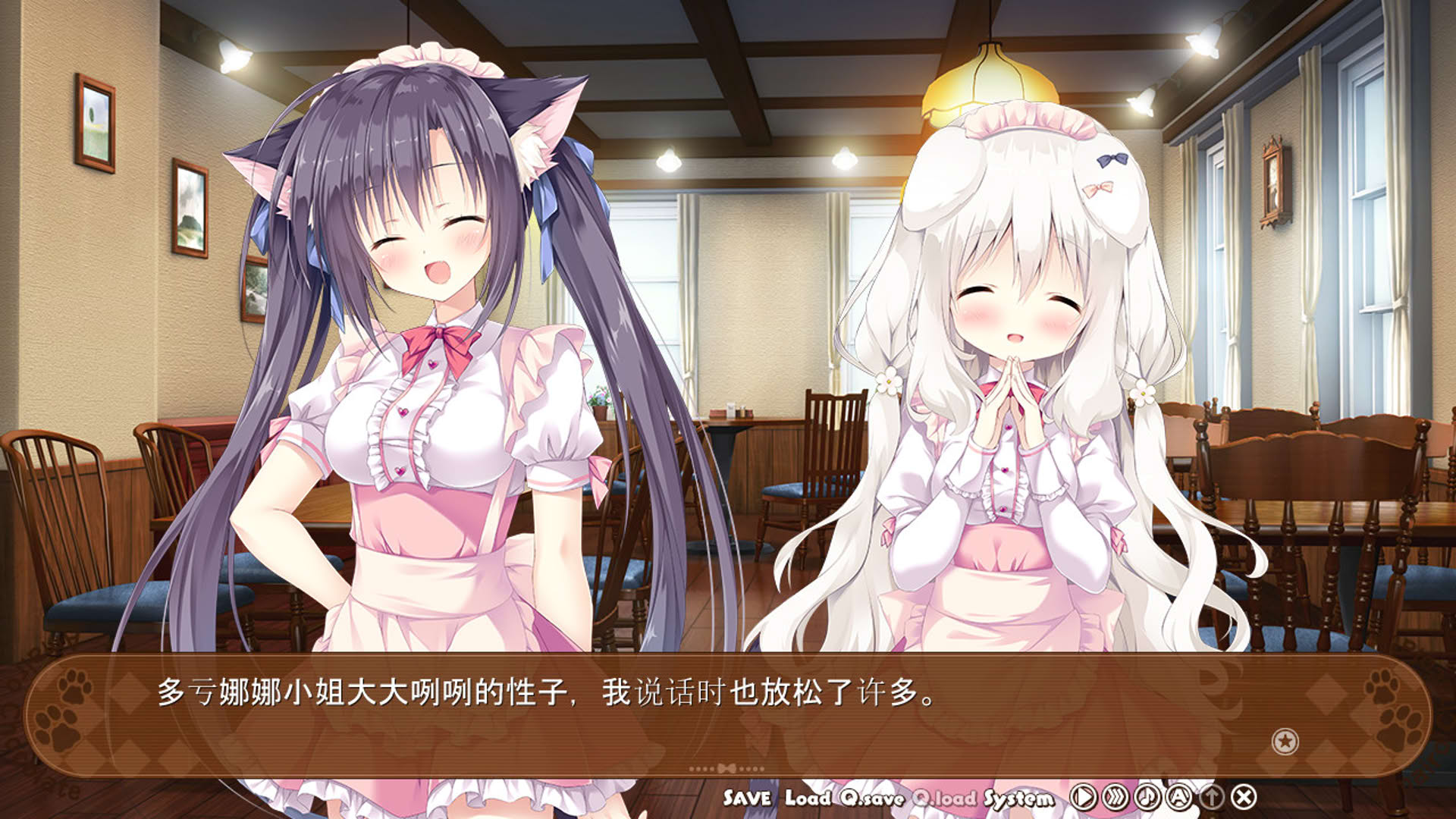 Screenshot for Amairo Chocolate