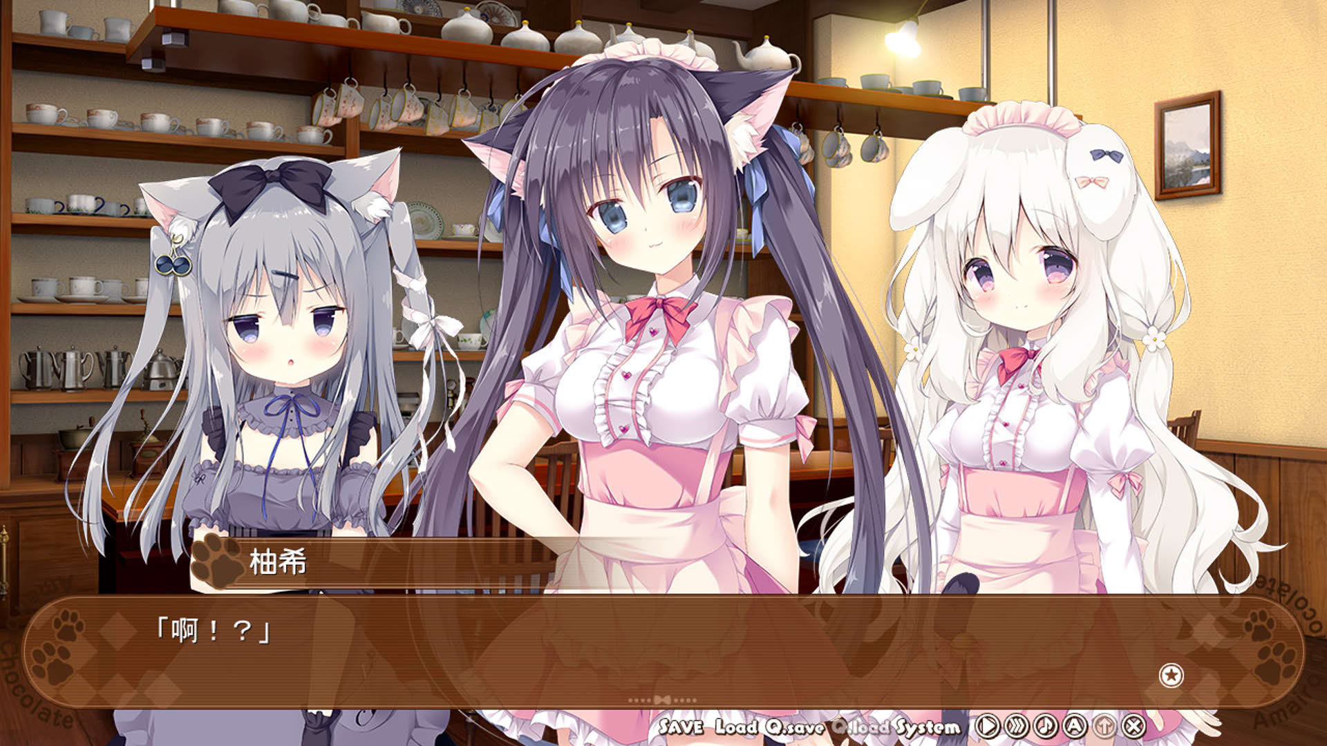 Screenshot for Amairo Chocolate