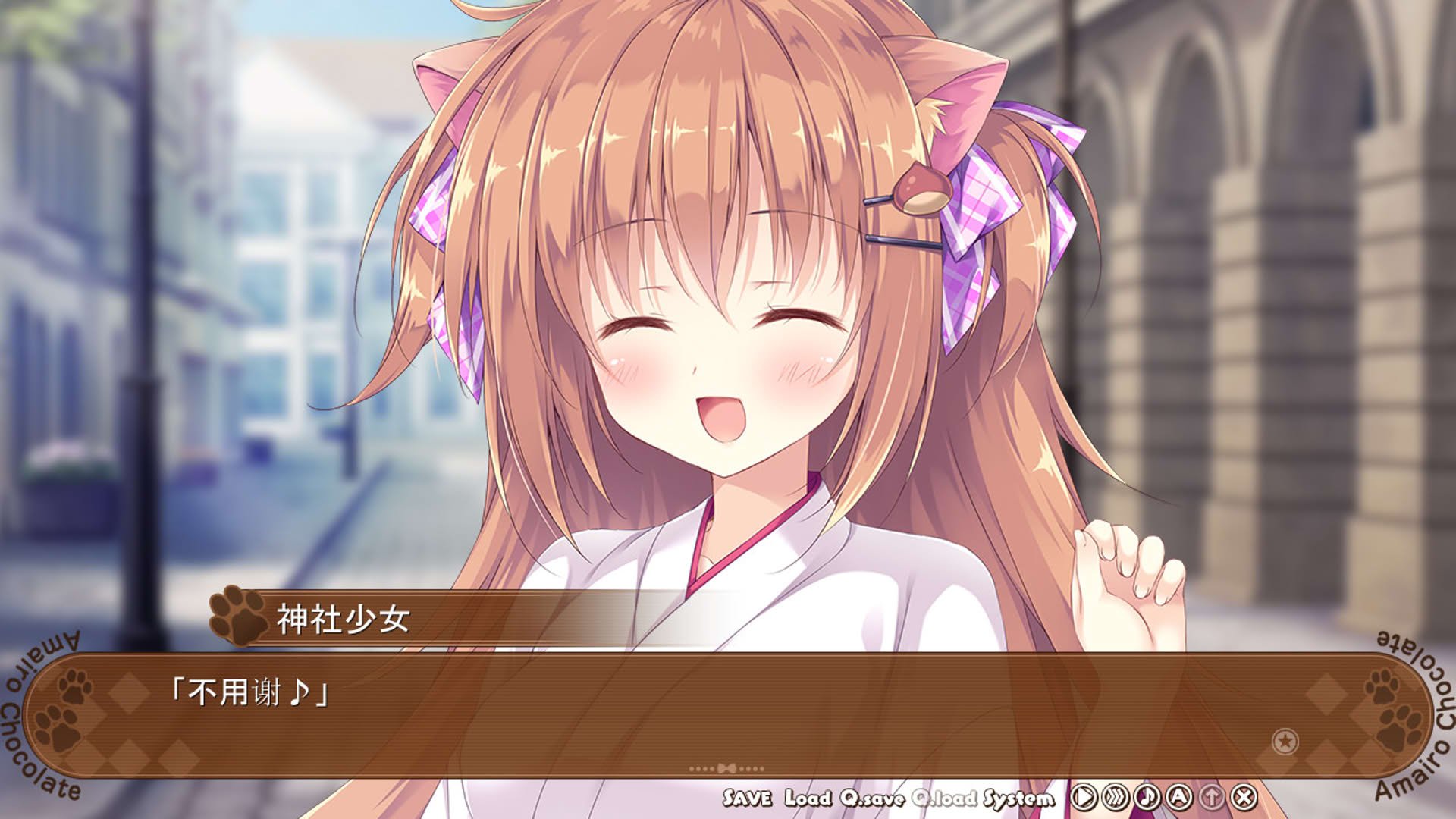 Screenshot for Amairo Chocolate
