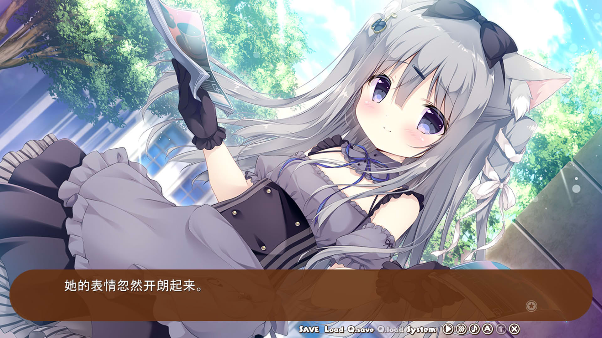Screenshot for Amairo Chocolate