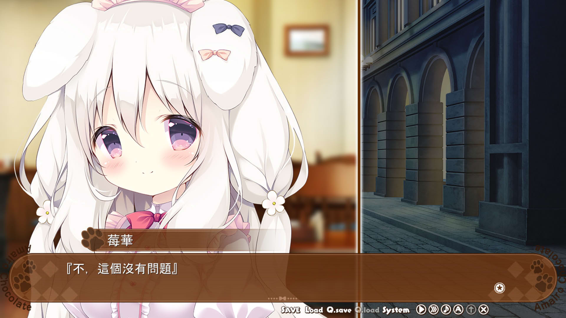 Screenshot for Amairo Chocolate