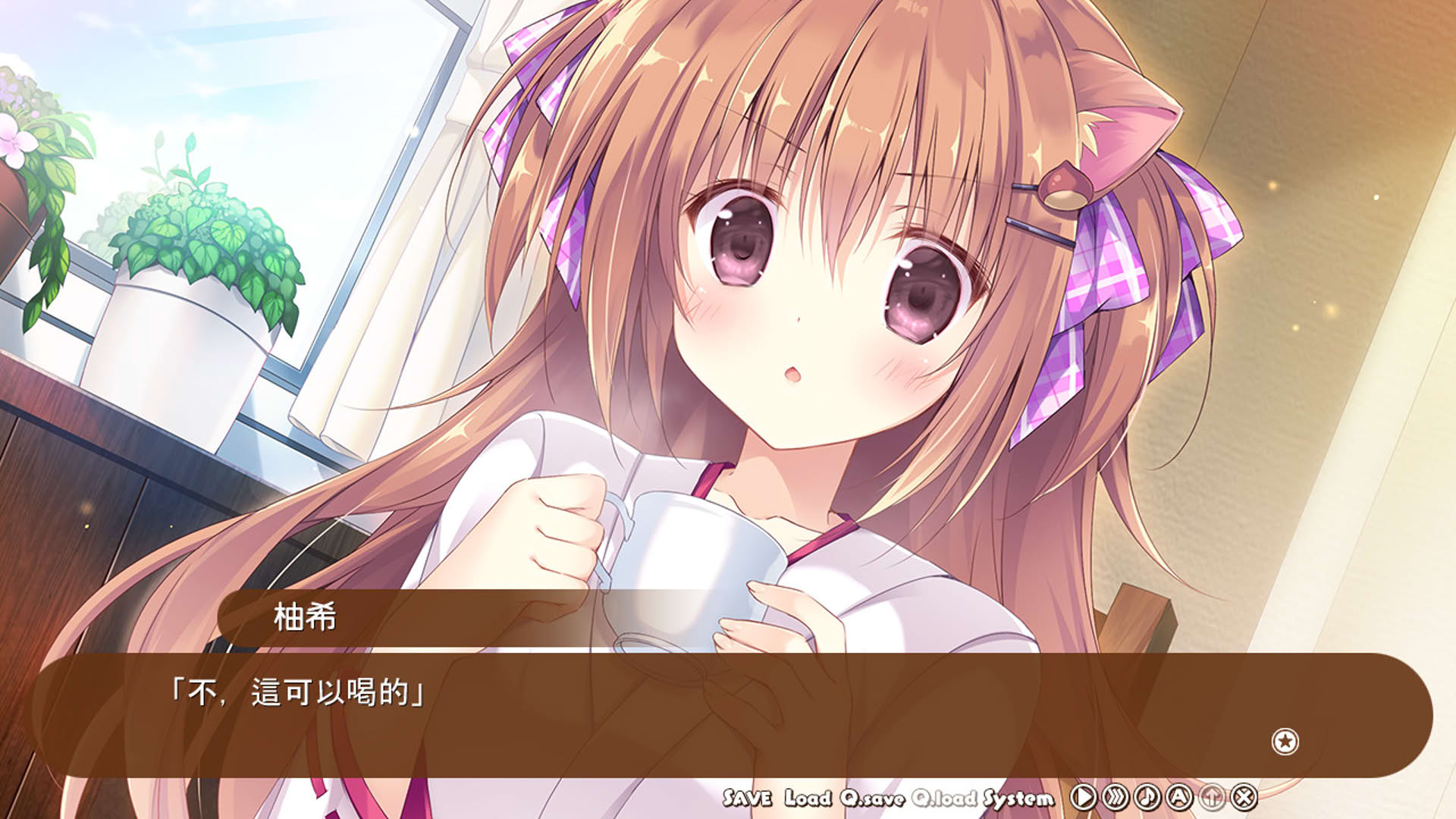 Screenshot for Amairo Chocolate