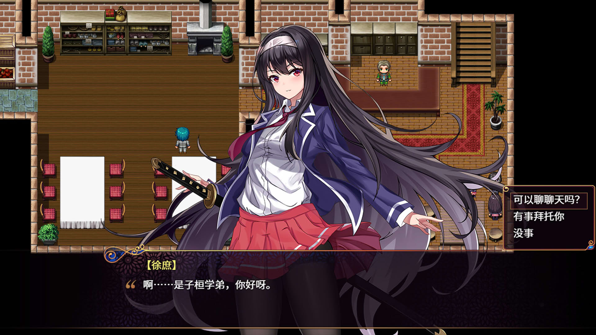 Screenshot for The Sacrificial Girl of the Fantasy 3 Kingdoms: Shu