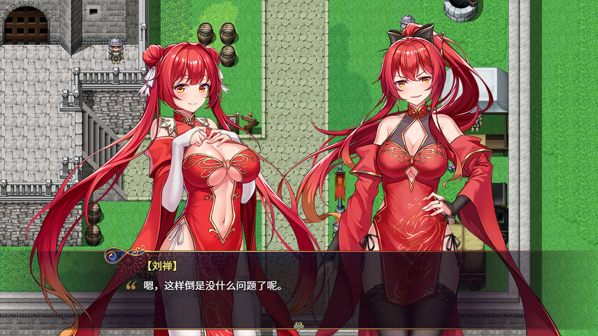 Screenshot for The Sacrificial Girl of the Fantasy 3 Kingdoms: Shu