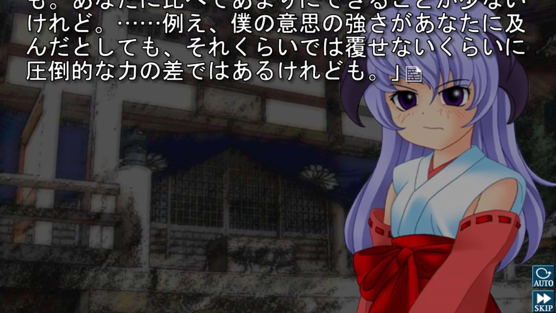 Screenshot for Higurashi When They Cry Hou: Ch.8 Matsuribayashi