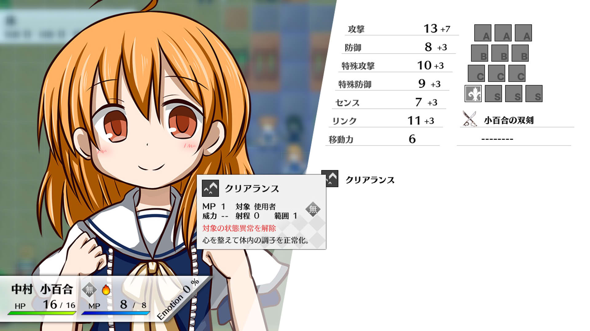 Screenshot for LilyDeux: Black Lily Warning