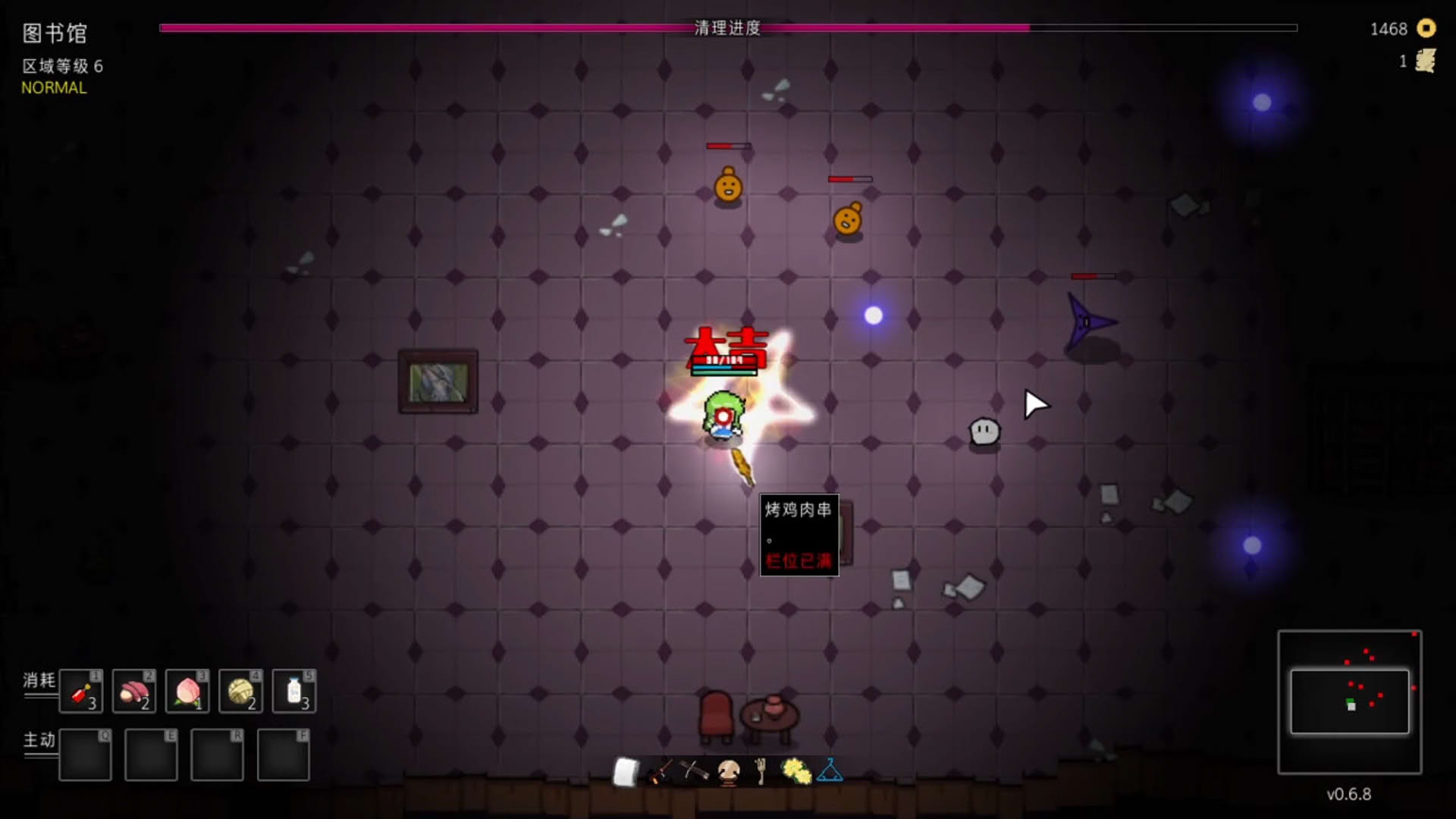 Screenshot for Touhou Endless Dream