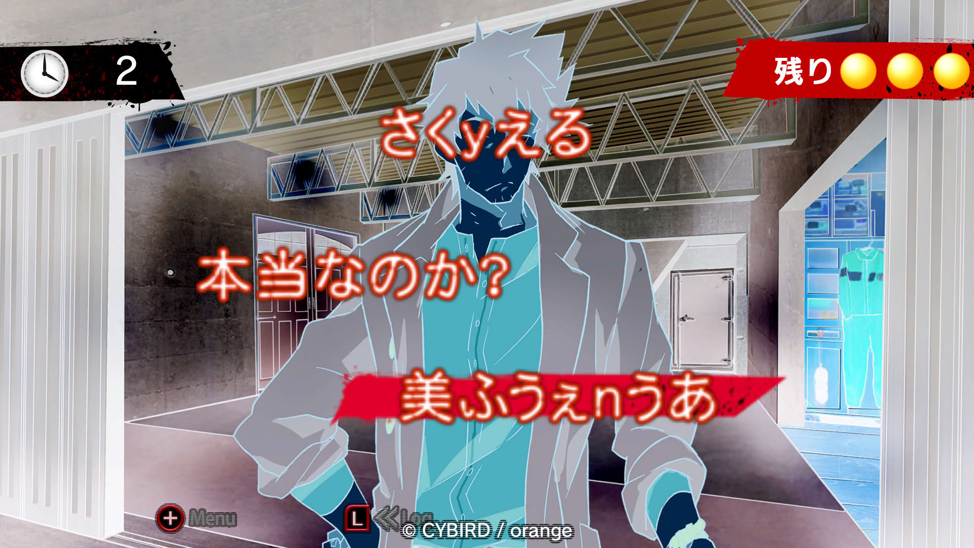 Screenshot for Inuwashi: Urabure Tantei to Ojou-sama Keiji no Ikebukuro Jiken File
