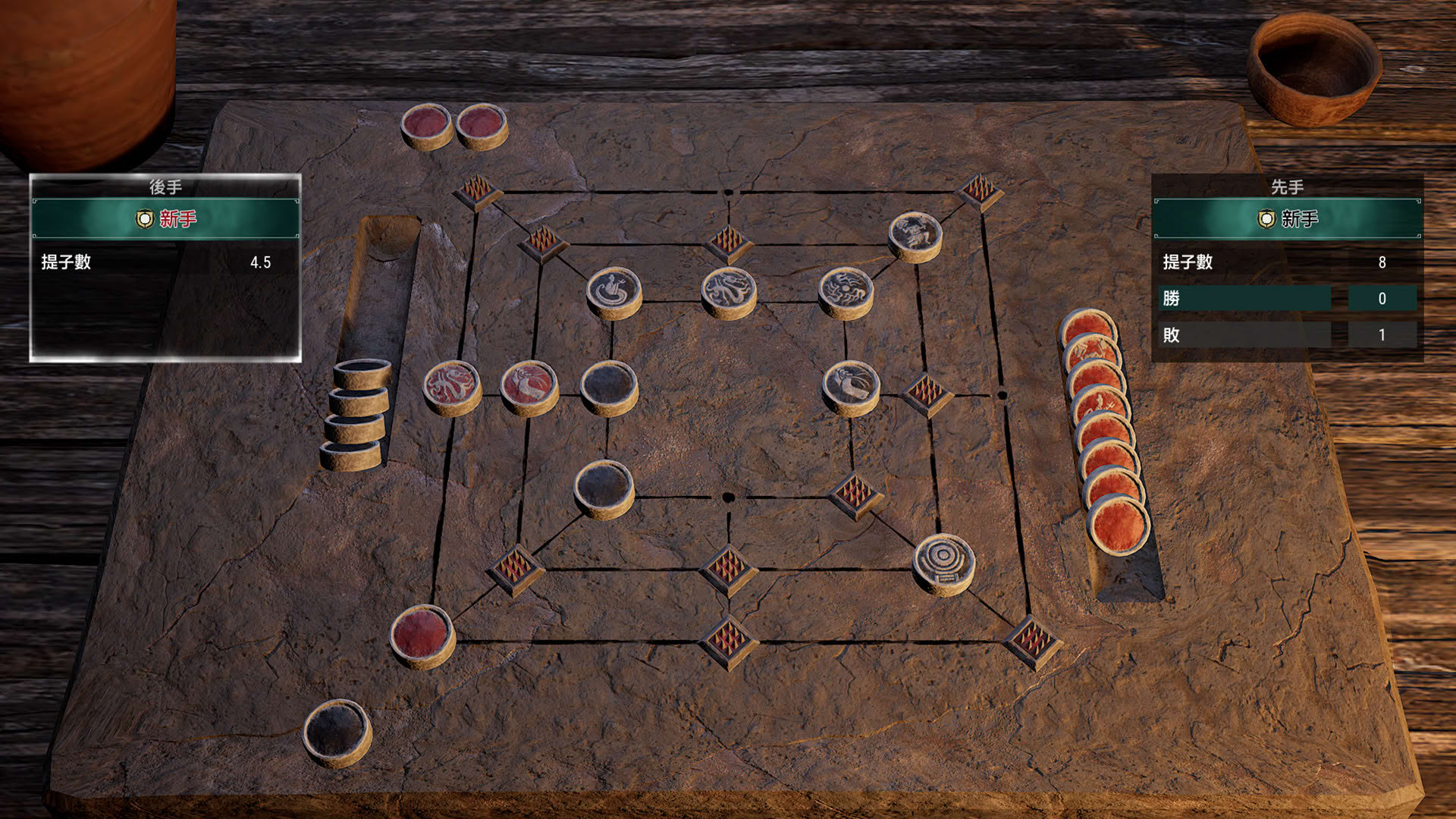 Screenshot for Xuan-Yuan Sword VII