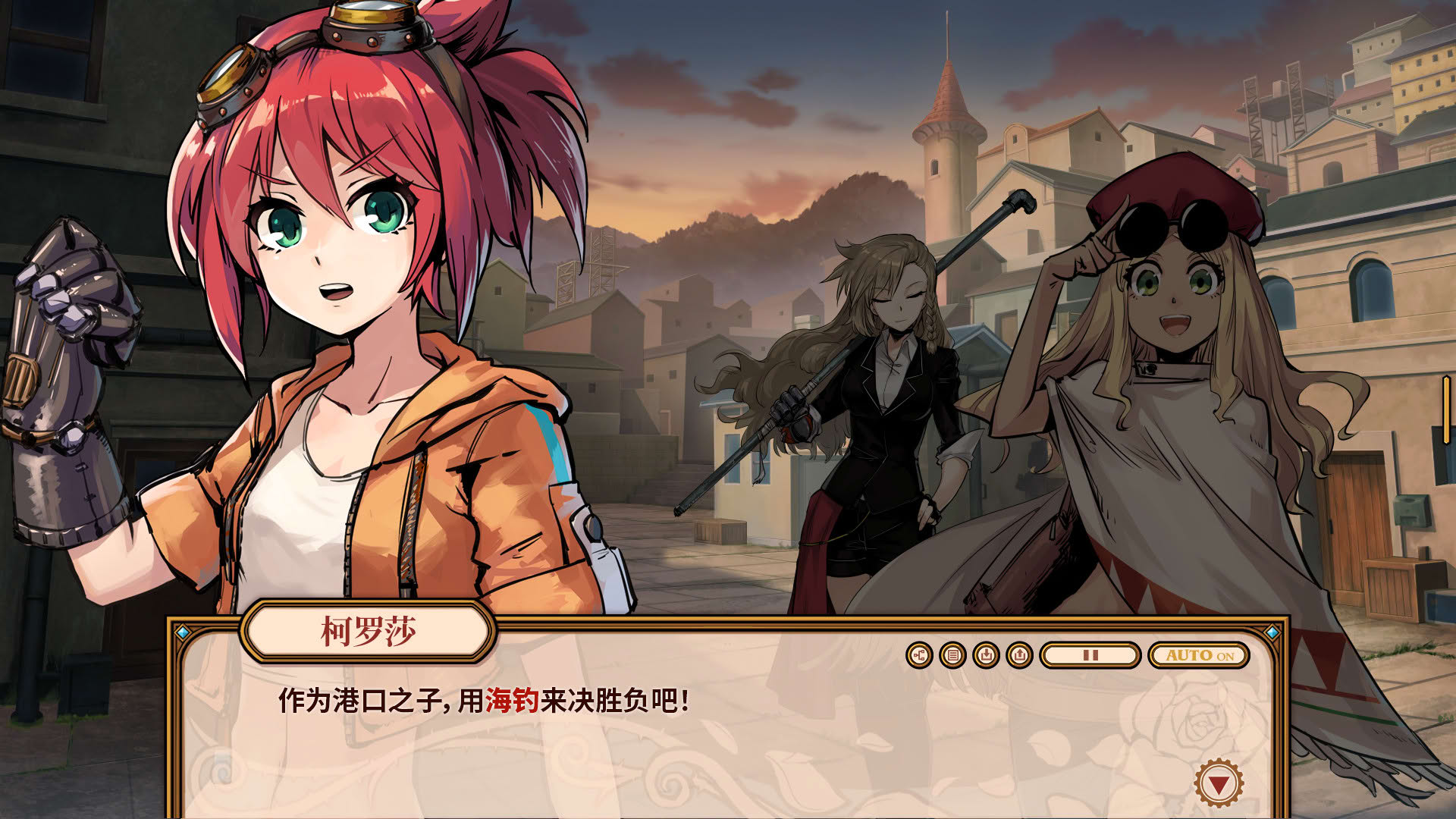 Screenshot for Far Away