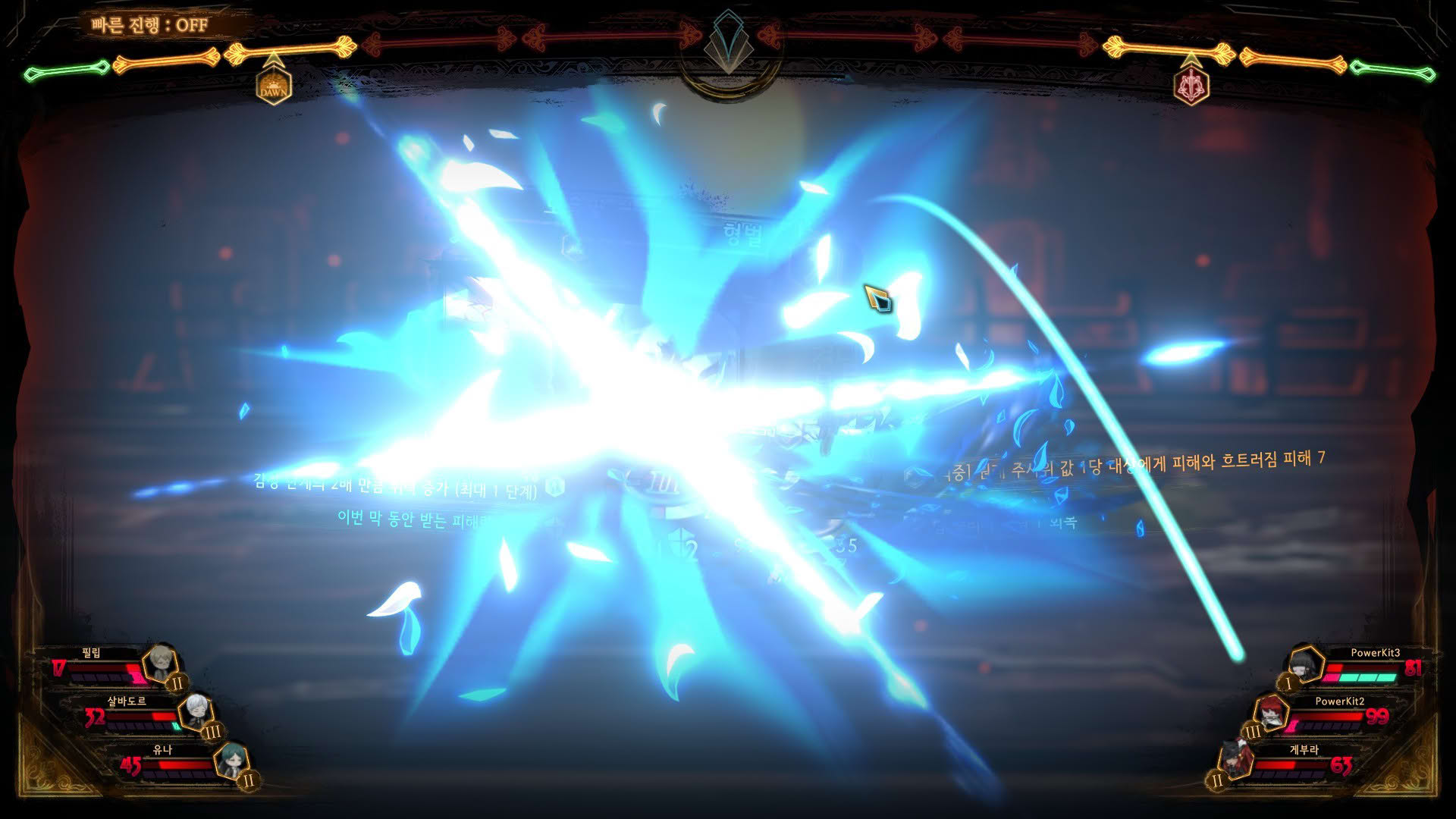 Screenshot for Library of Ruina