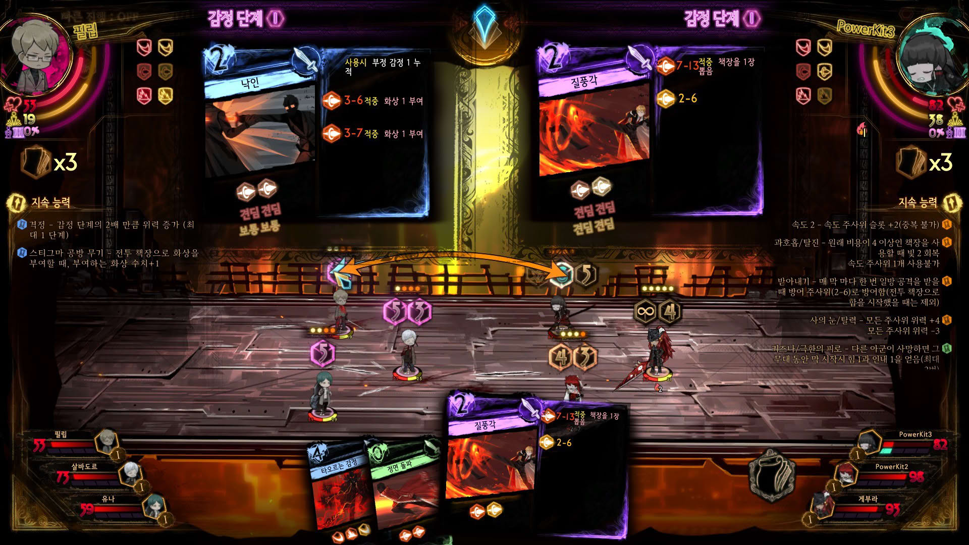 Screenshot for Library of Ruina