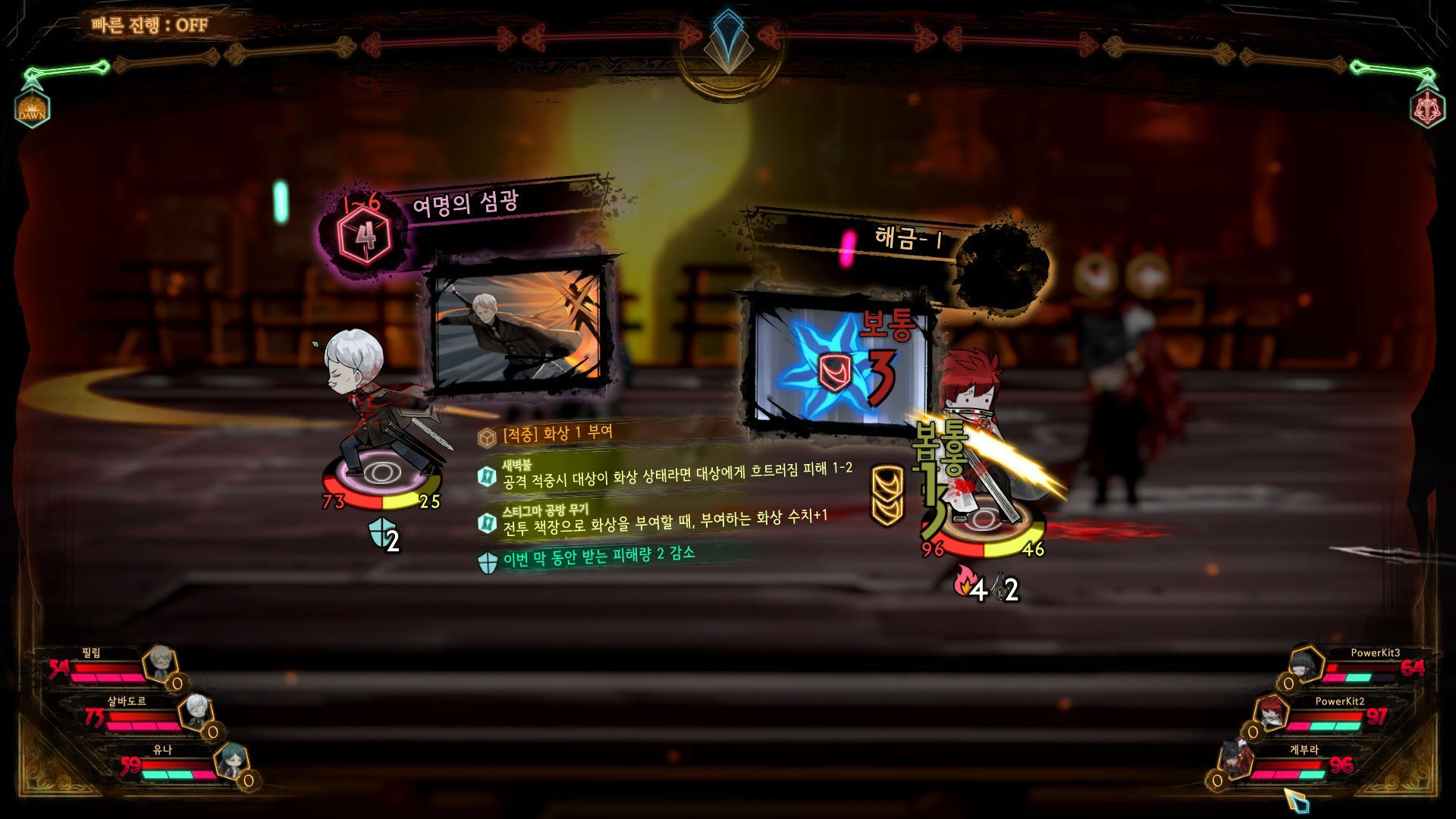 Screenshot for Library of Ruina