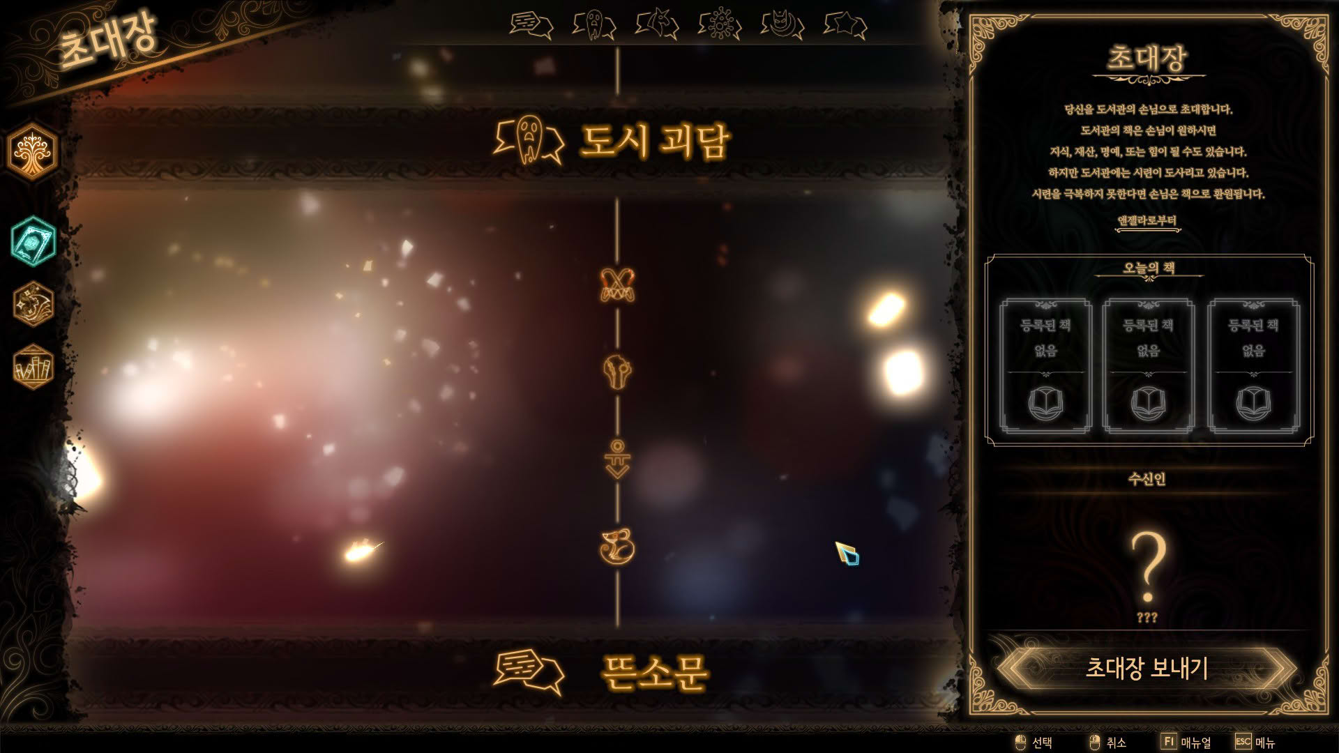 Screenshot for Library of Ruina