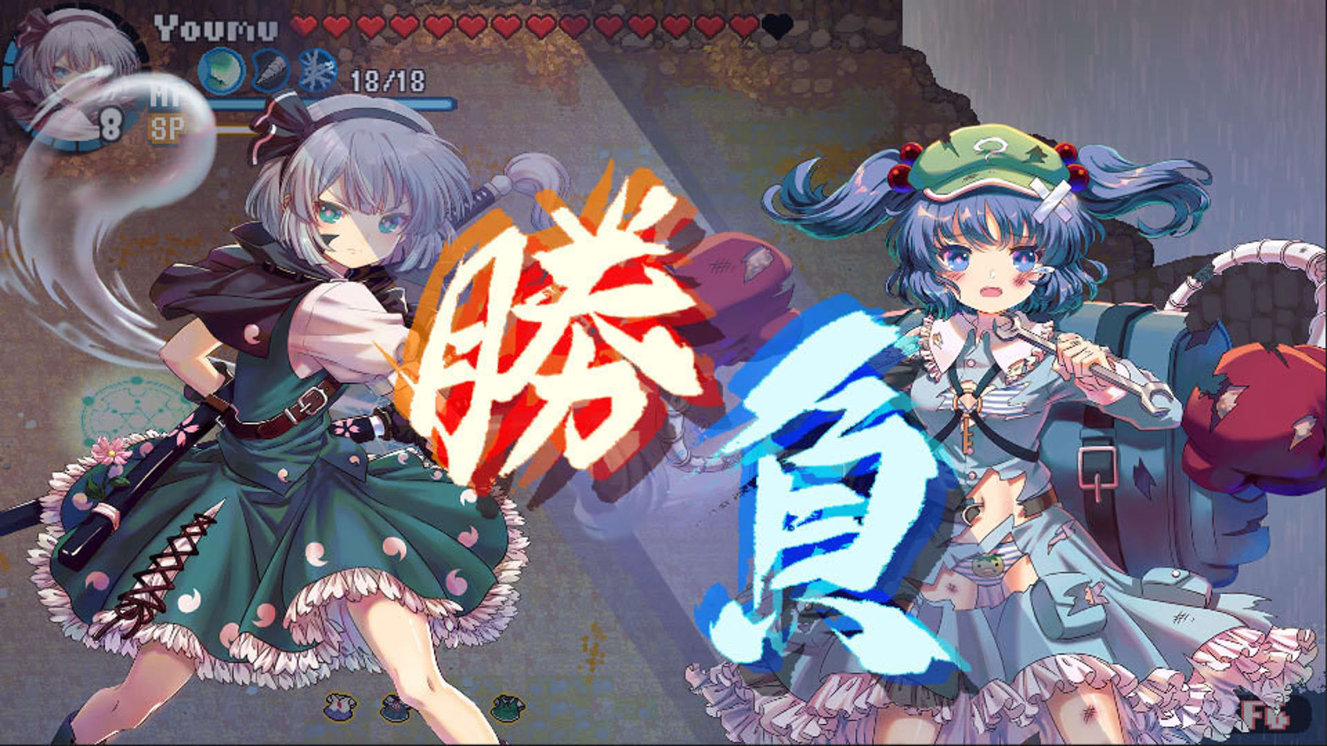 Screenshot for Touhou Blooming Chaos 2