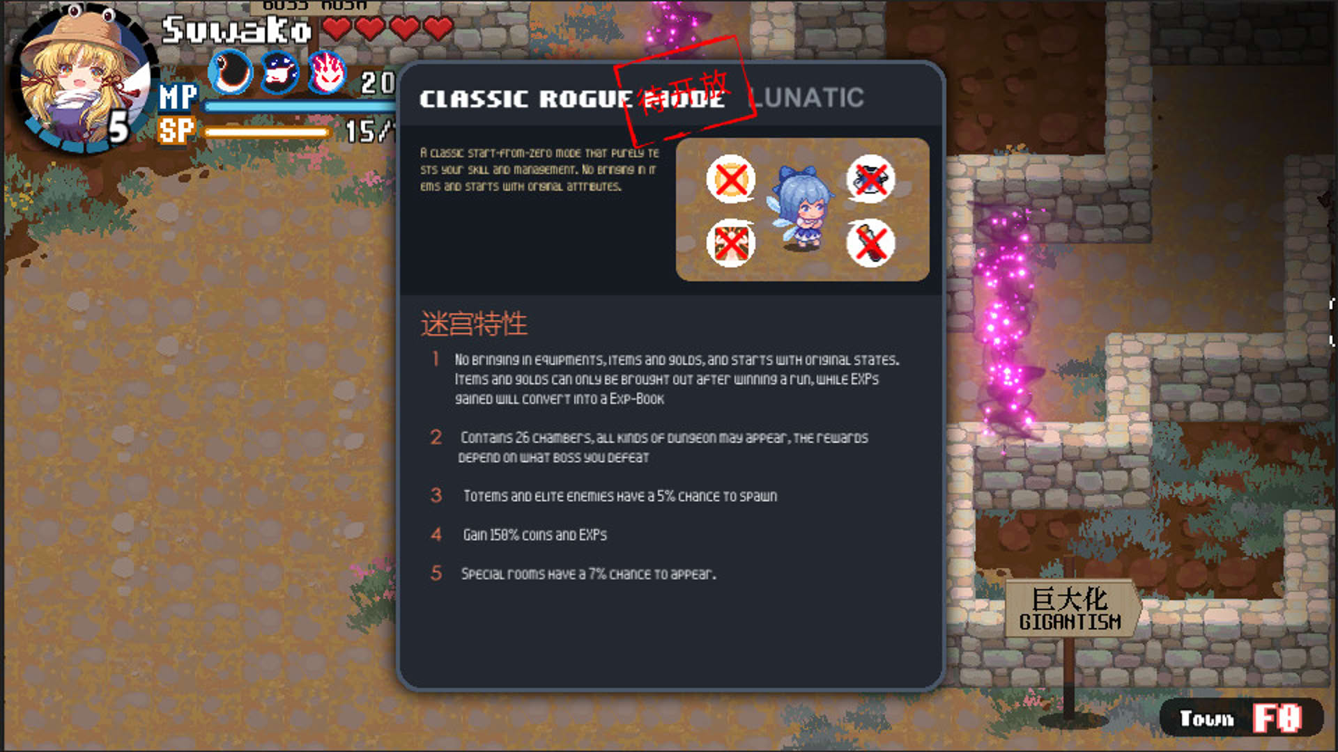 Screenshot for Touhou Blooming Chaos 2