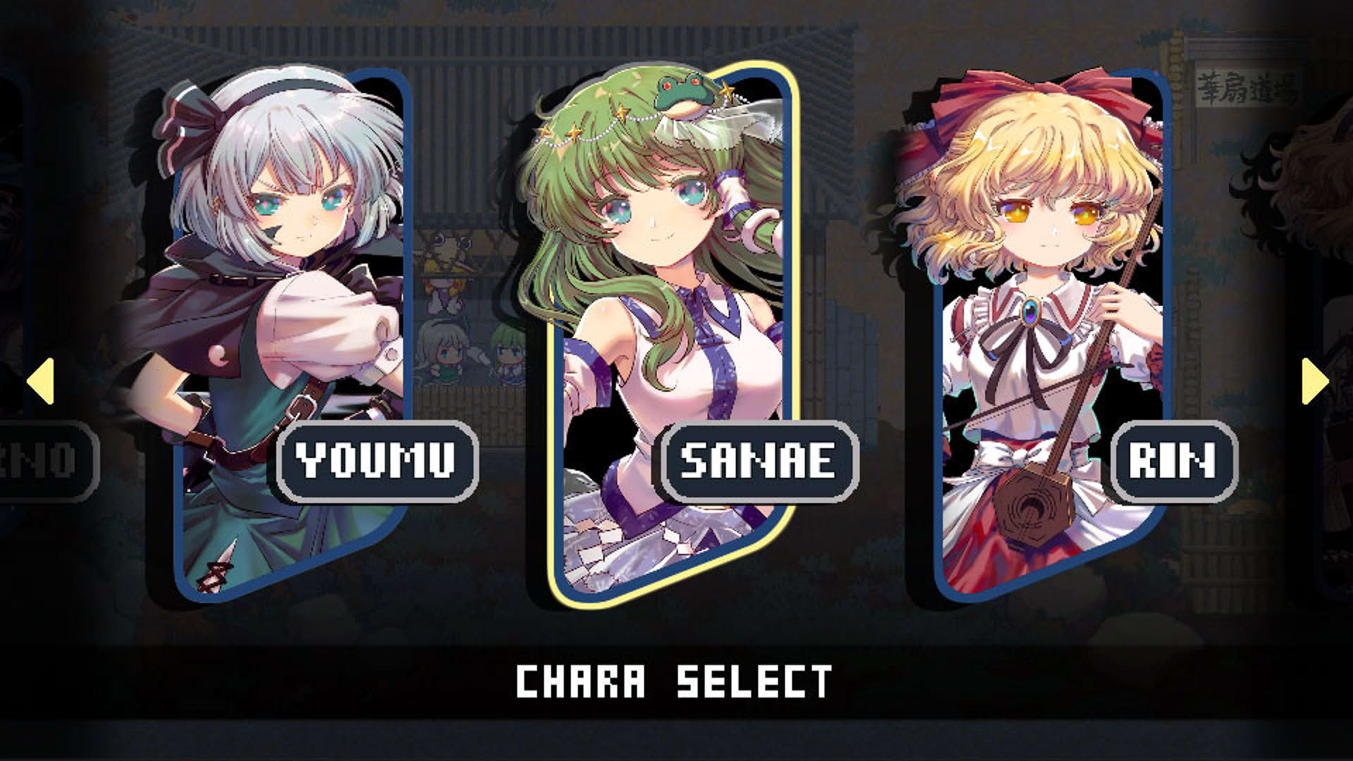 Screenshot for Touhou Blooming Chaos 2