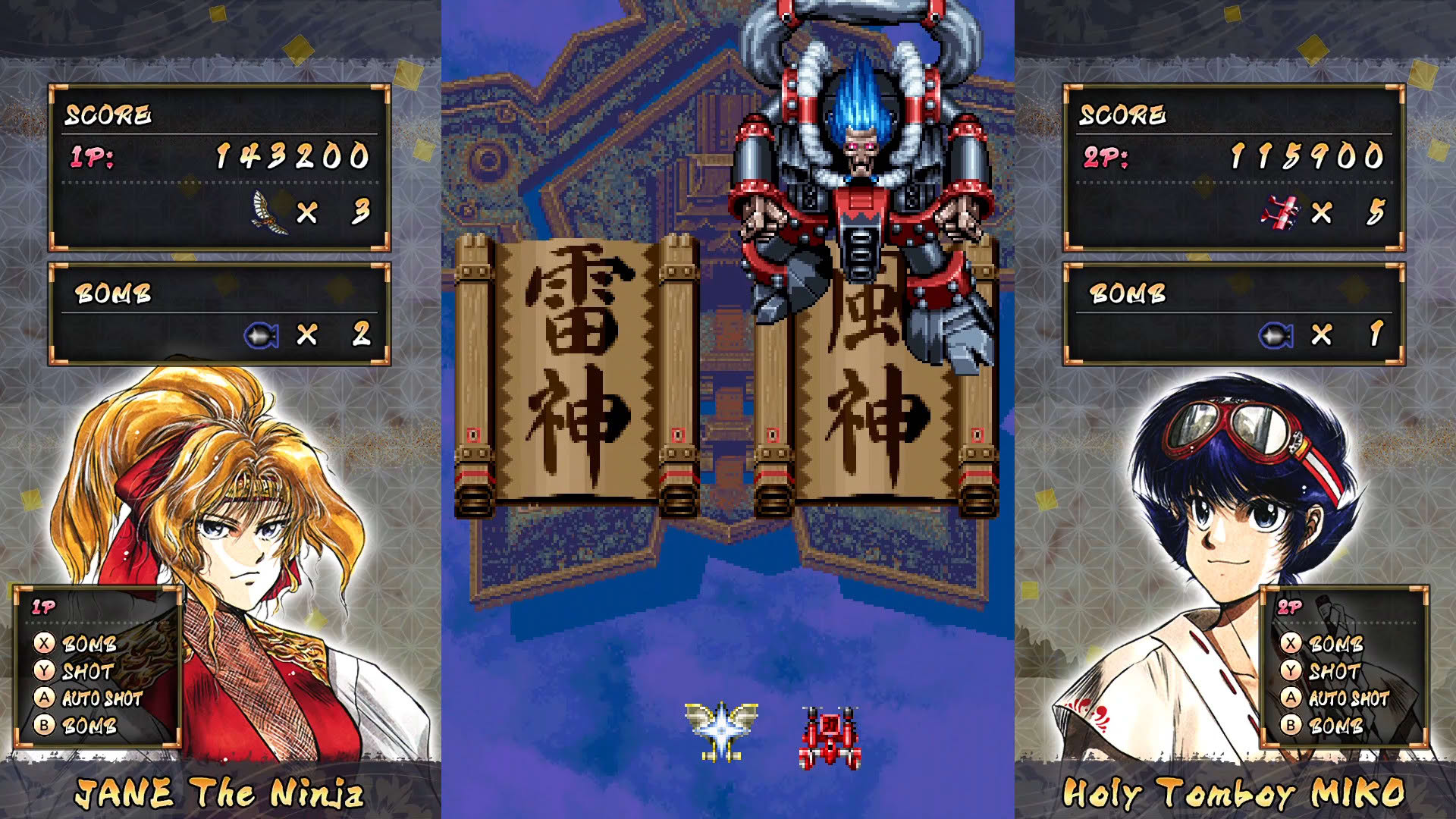 Screenshot for Sengoku Ace