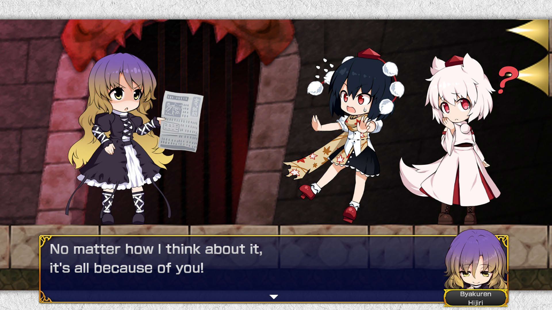 Screenshot for Touhou Double Focus
