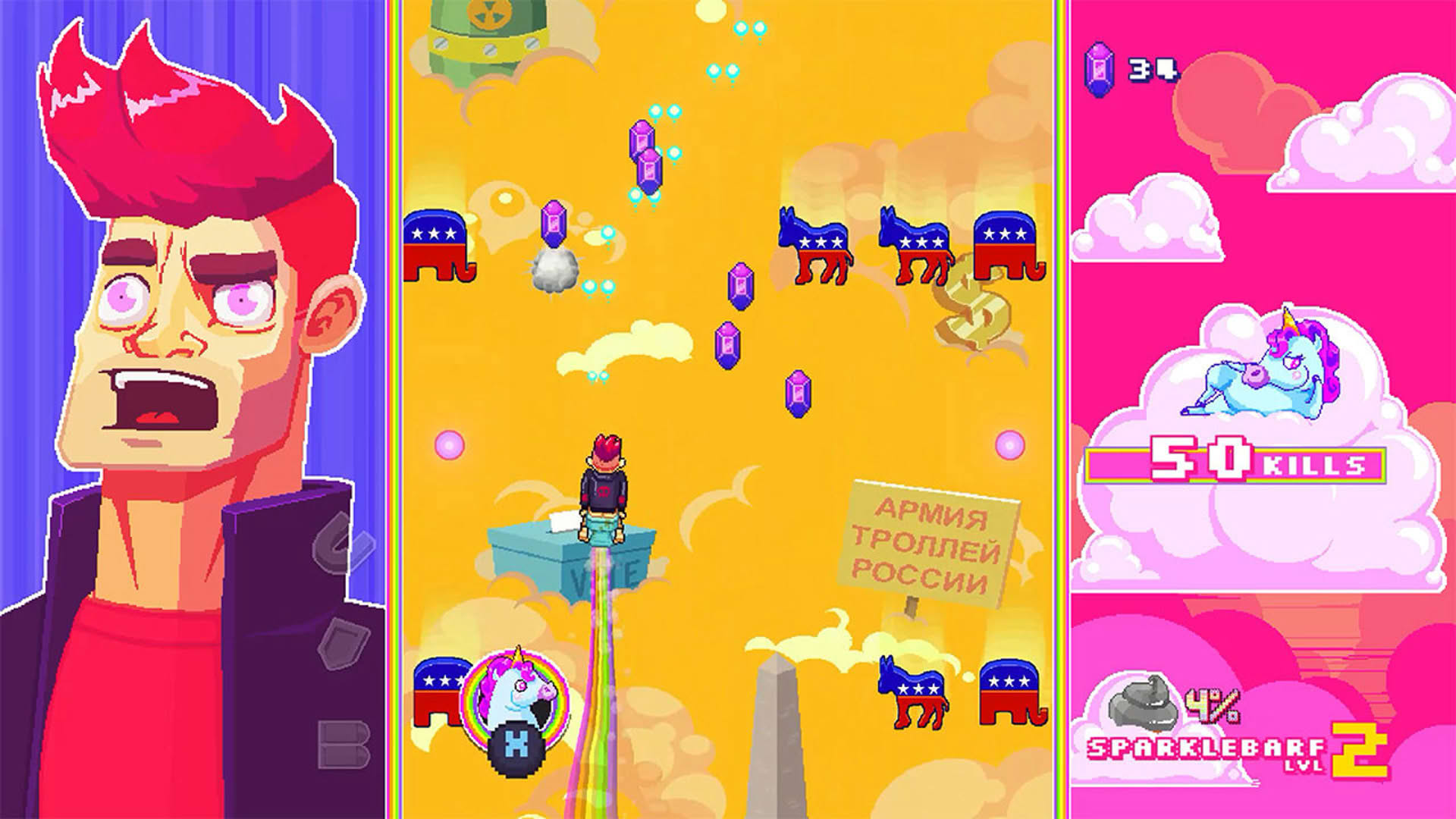 Screenshot for Rainbows, Toilets & Unicorns